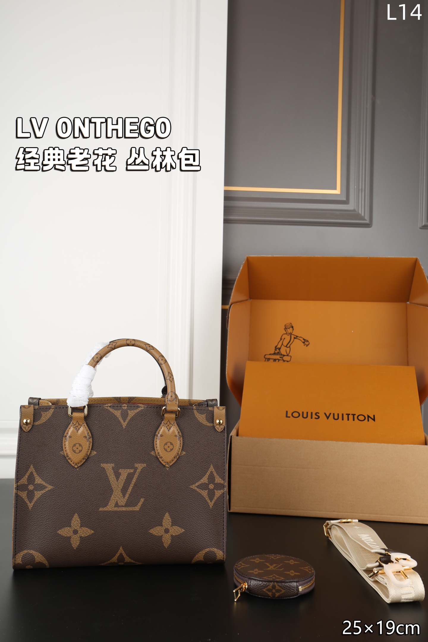 同价P275  全套礼盒
❤️专柜163变频芯片 重金钢五金❤️
LV ONTHEGO 经典老花 丛林包 托特包Tote包购物袋手提单肩包
LV on the go mini的正确打开方式|超百搭 LV onthego大家应该都很熟悉妥妥的通勤神器，手提肩背都美
包包整体 pvc材质，特别的轻便耐用。容量杠杠的，可斜挎可手提，超级实用通勤出街实用性满分!!
尺寸：34×26/25×19