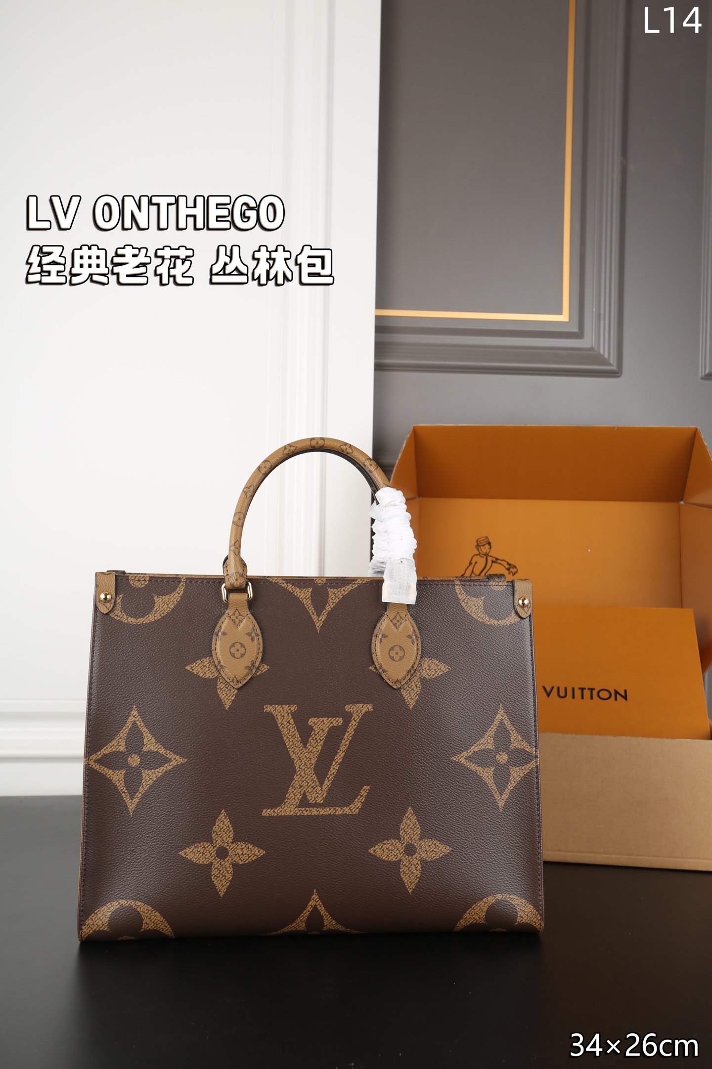 同价P275  全套礼盒
❤️专柜163变频芯片 重金钢五金❤️
LV ONTHEGO 经典老花 丛林包 托特包Tote包购物袋手提单肩包
LV on the go mini的正确打开方式|超百搭 LV onthego大家应该都很熟悉妥妥的通勤神器，手提肩背都美
包包整体 pvc材质，特别的轻便耐用。容量杠杠的，可斜挎可手提，超级实用通勤出街实用性满分!!
尺寸：34×26/25×19