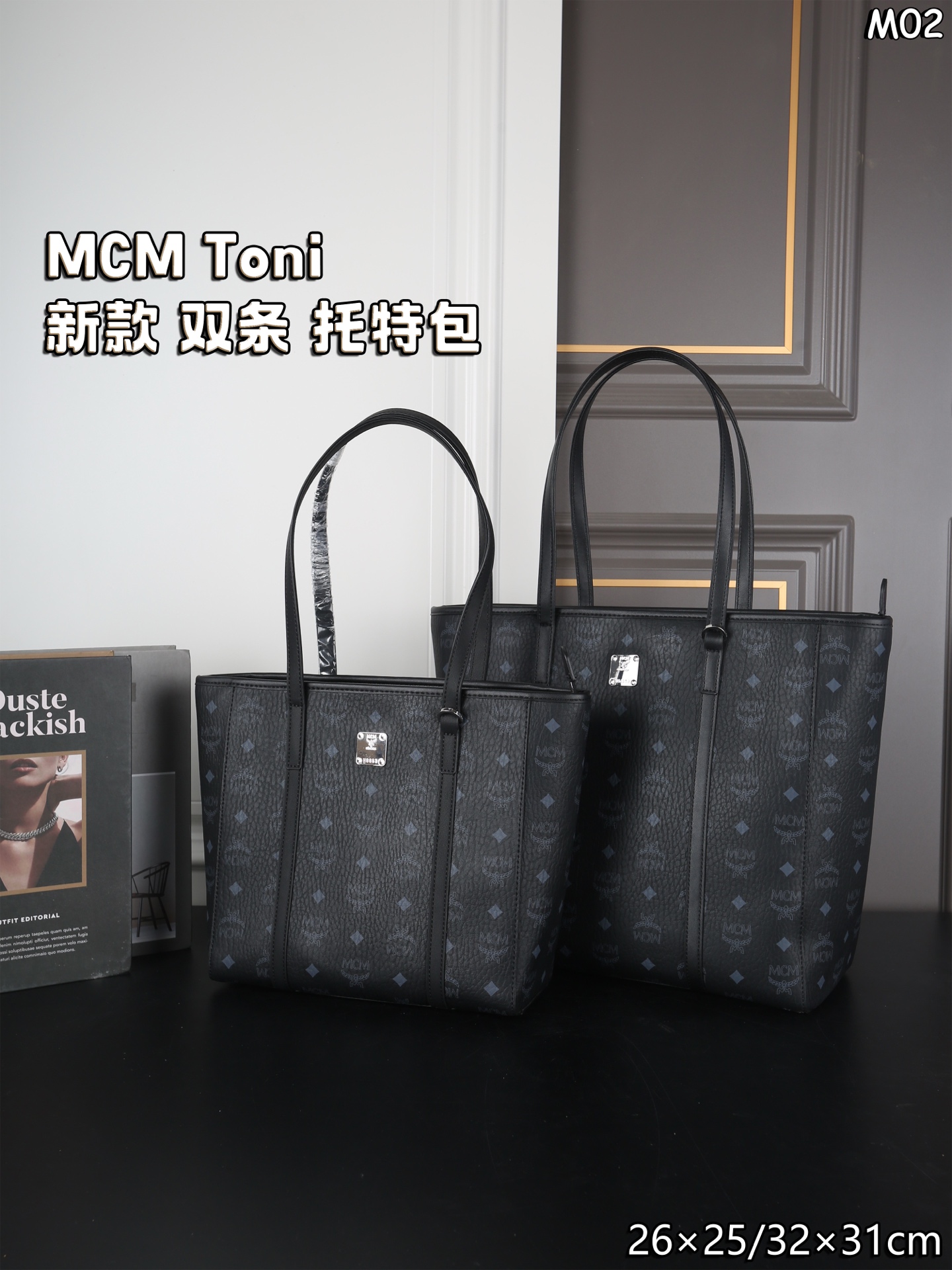 Nuevo mediano P185 caja de avión, nuevo pequeño P180 caja de avión, MCM Toni, nuevo doble correa, bolso tote, bolso de …