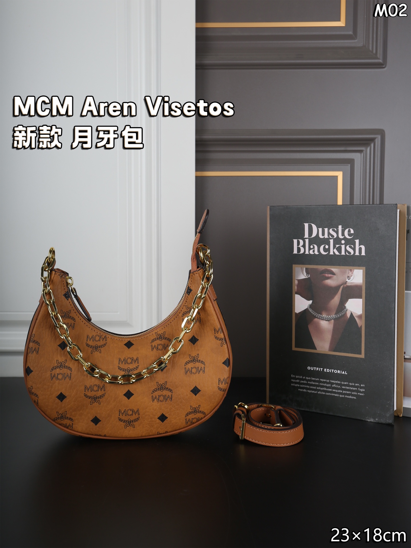 Nuevo P150 caja de avión, MCM Aren Visetos, nuevo bolso de luna, bolso de axila, bolso de mano, bolso de hombro, bolso …