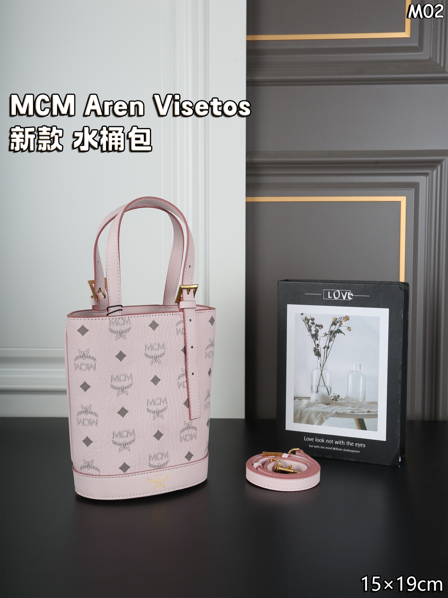 Nuevo P150 con caja de avión, MCM Aren Visetos, nuevo bolso cubo, bandolera, asa superior, mini, bolso de patatas frita…