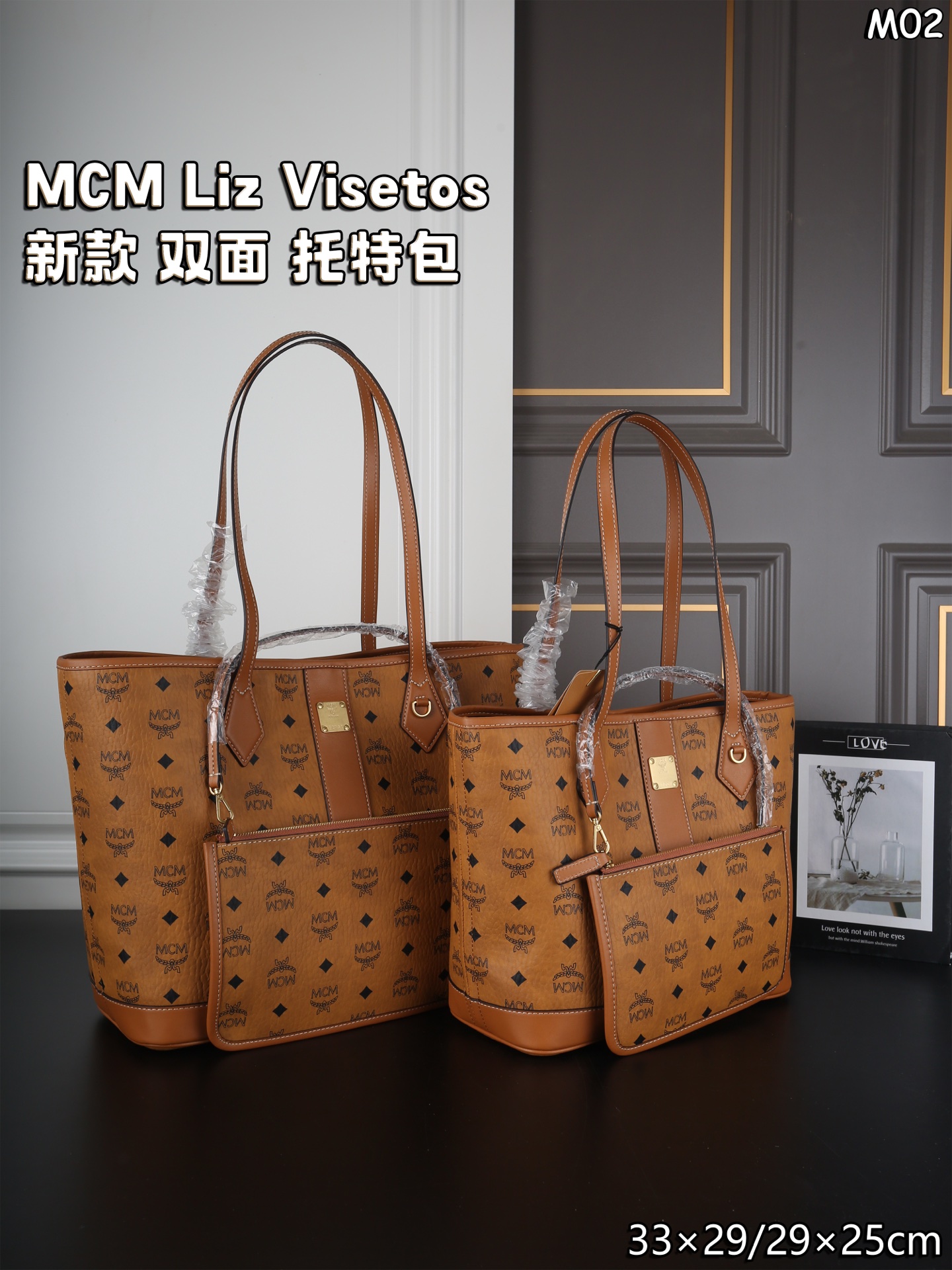 Nuevo grande P190 caja de avión, nuevo pequeño P180 caja de avión, MCM Liz Visetos, nuevo reversible, bolso tote, bolso…