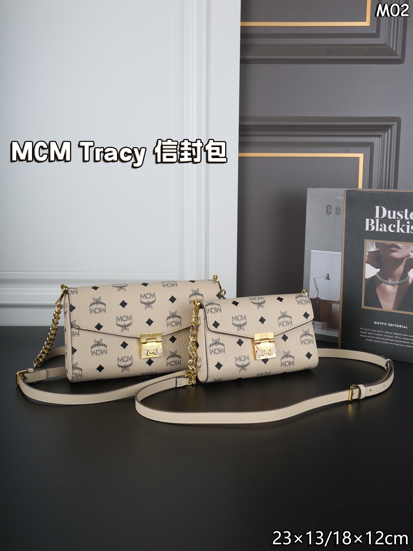 Grande P155 caja de avión, pequeño P150 caja de avión, MCM Tracy sobre cartera, bolso de cadena, bolso de hombro, bolso…
