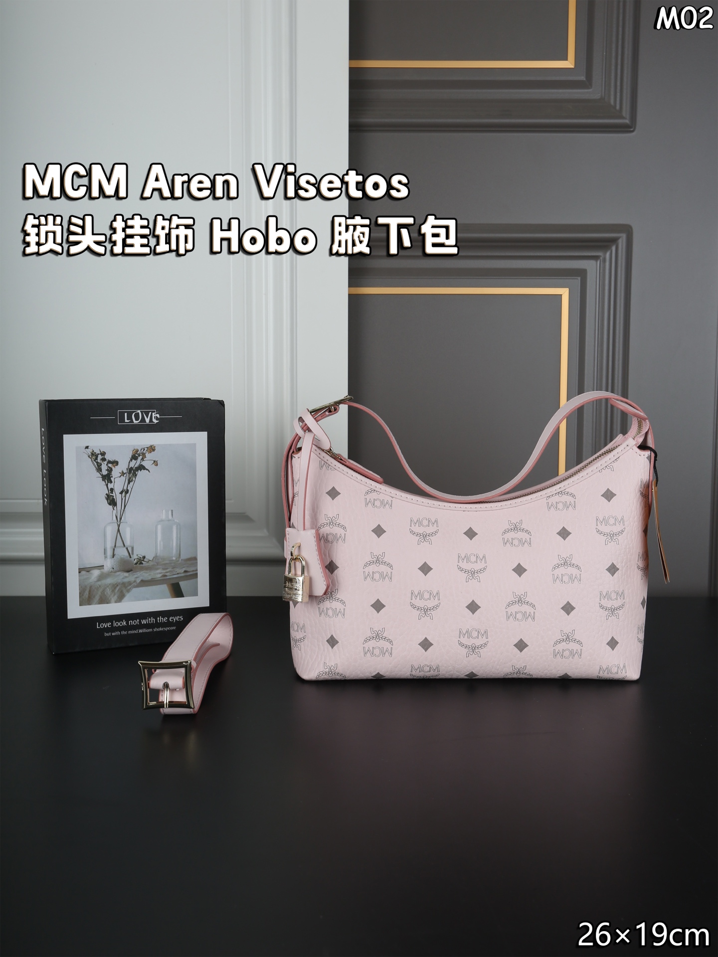 Bolso Hobo P170 con caja de avión, dije de candado MCM Aren Visetos, bandolera de hombro, asa superior, bolso de cuerno…