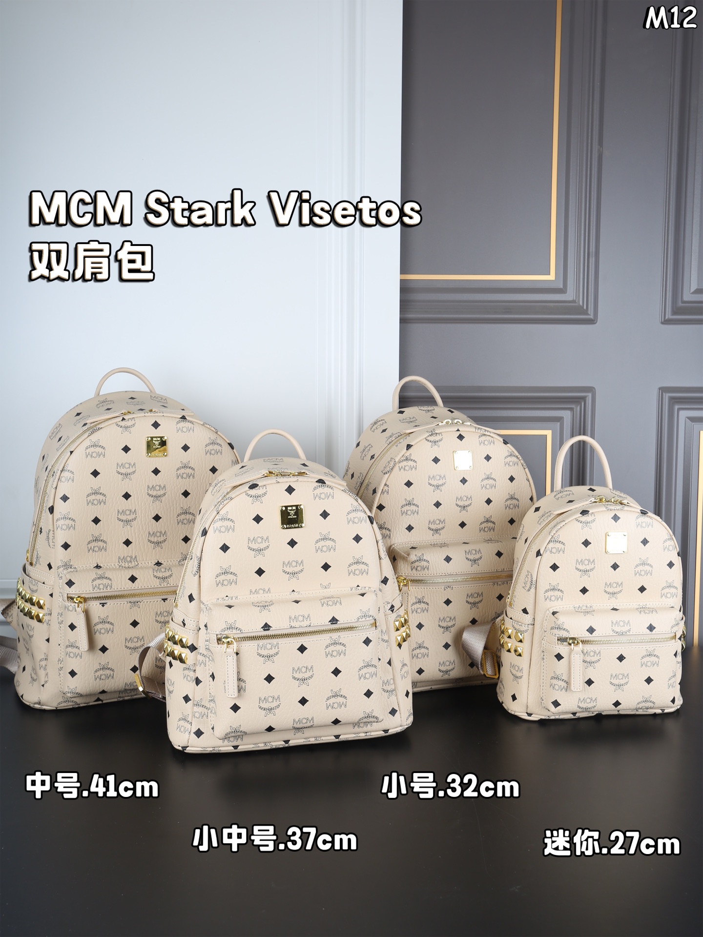 Mediano P175, pequeño mediano P165, pequeño P155, mini P145. Mochila MCM Stark Visetos. Clásico que nunca pasa de moda,…