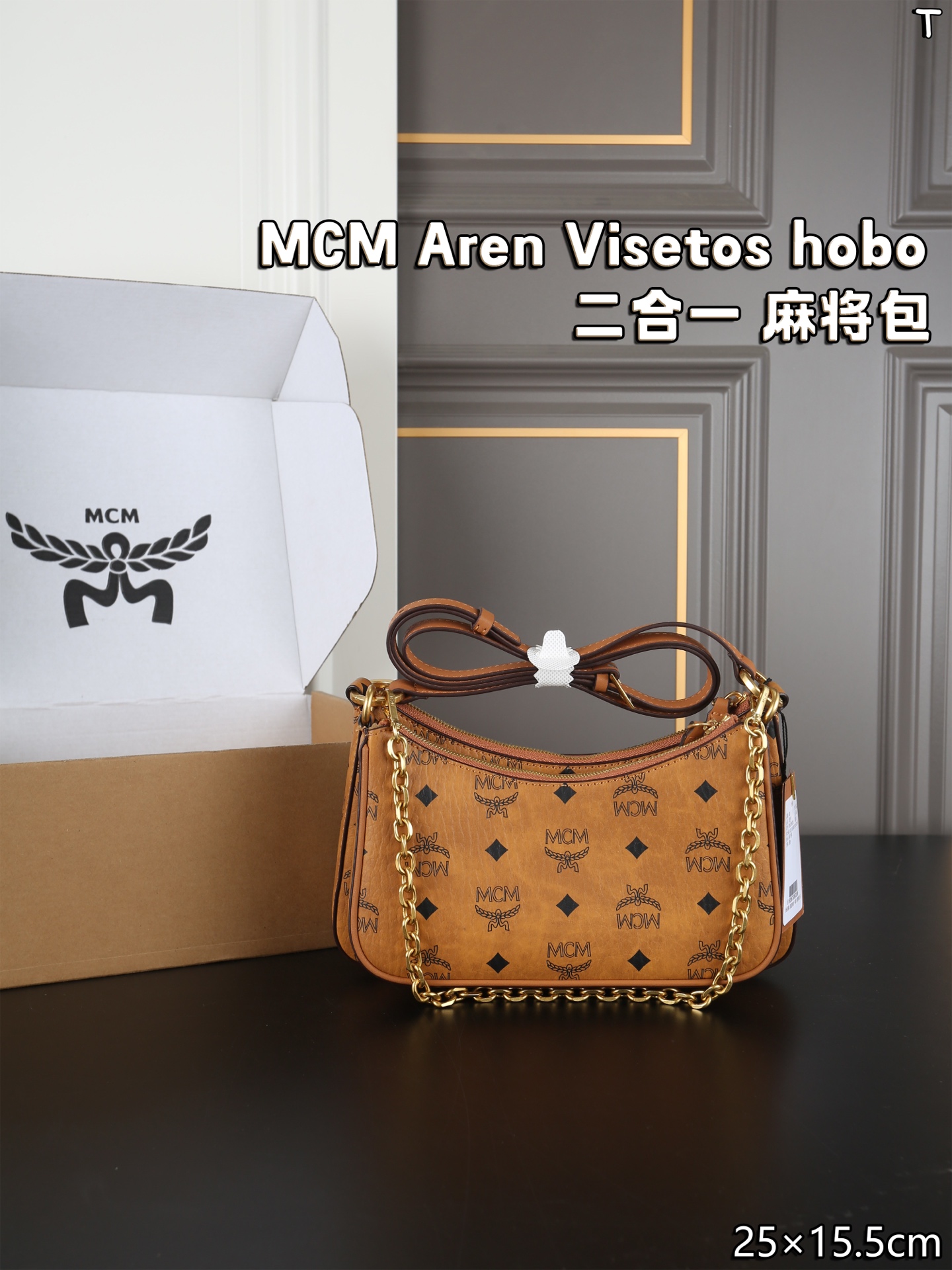 P180 Caja de avión. MCM Aren Visetos hobo 2 en 1, bolso mahjong, bolso de cadena, bandolera y hombro. 🤭 Dos correas pa…