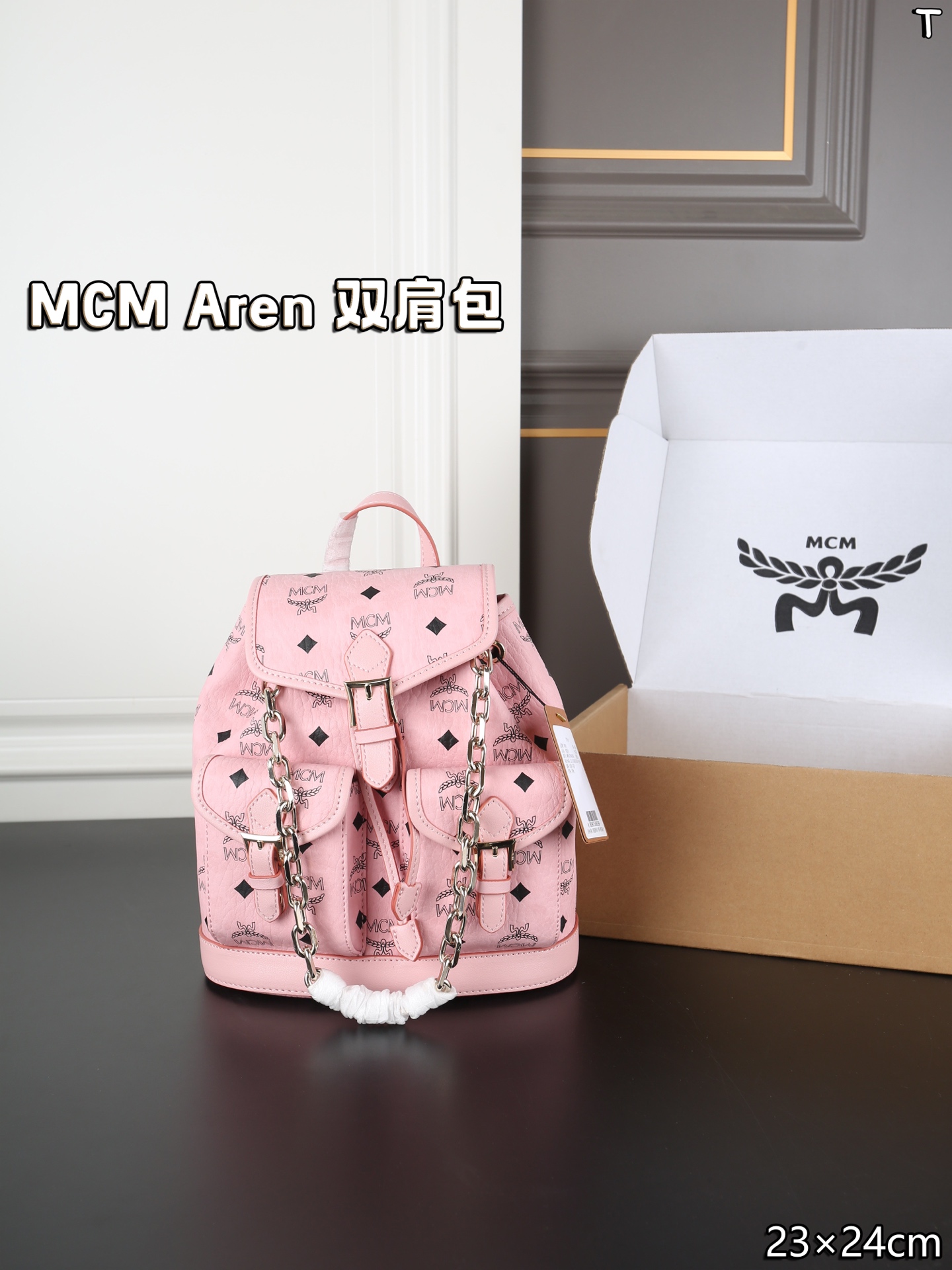 P230 Caja de avión. Mochila MCM Aren con cadena, con cadena desmontable ⛓️, diseño de cordón, muy fácil de guardar. MCM…