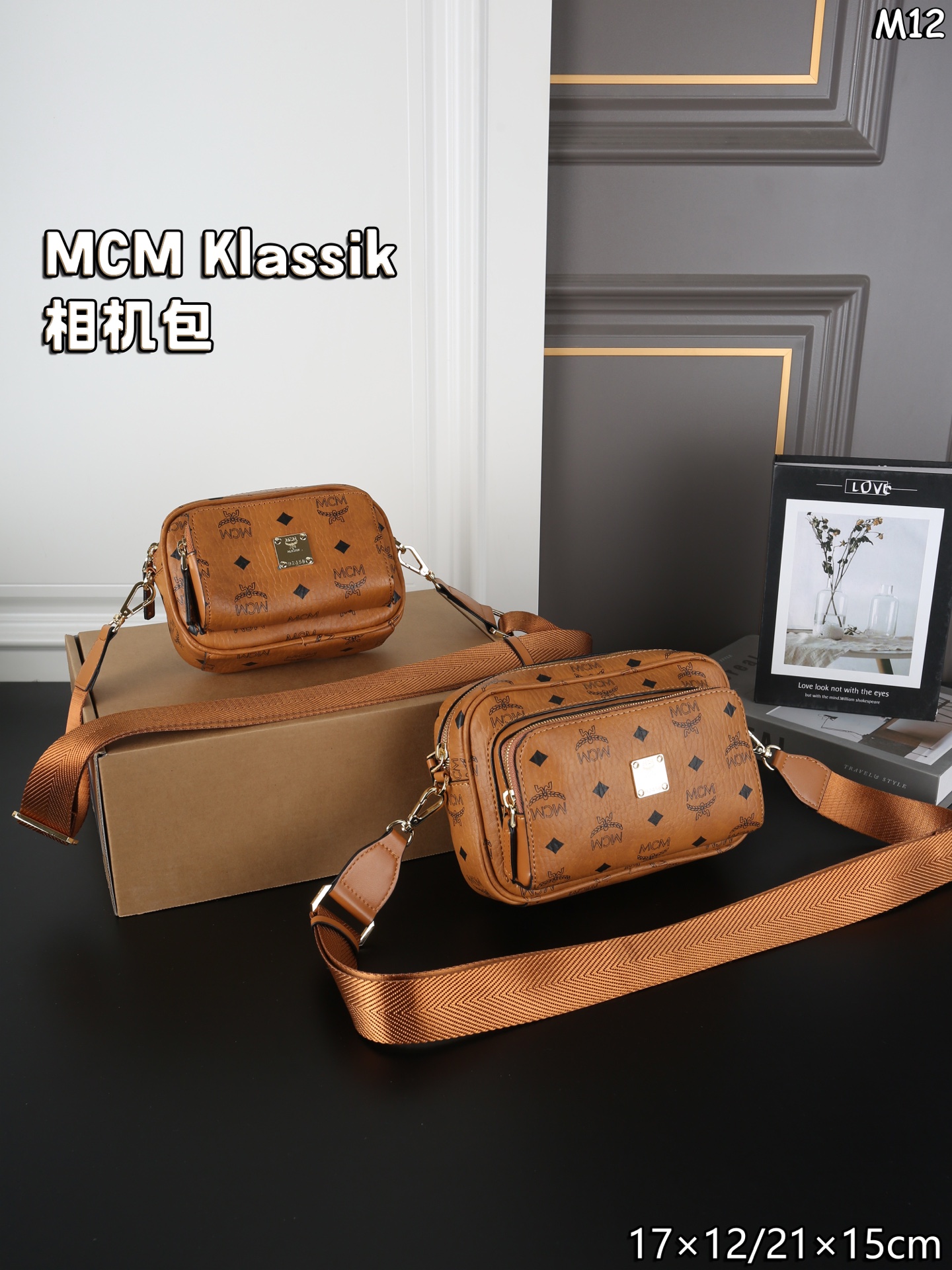 P135 grande con caja de avión, P130 pequeño con caja de avión, MCM Klassik cámara bolso bandolera MCM cámara bolso prác…