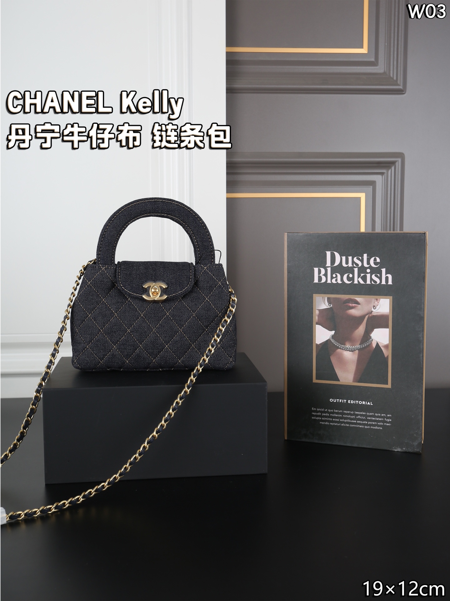 Chanel Handbag 11479