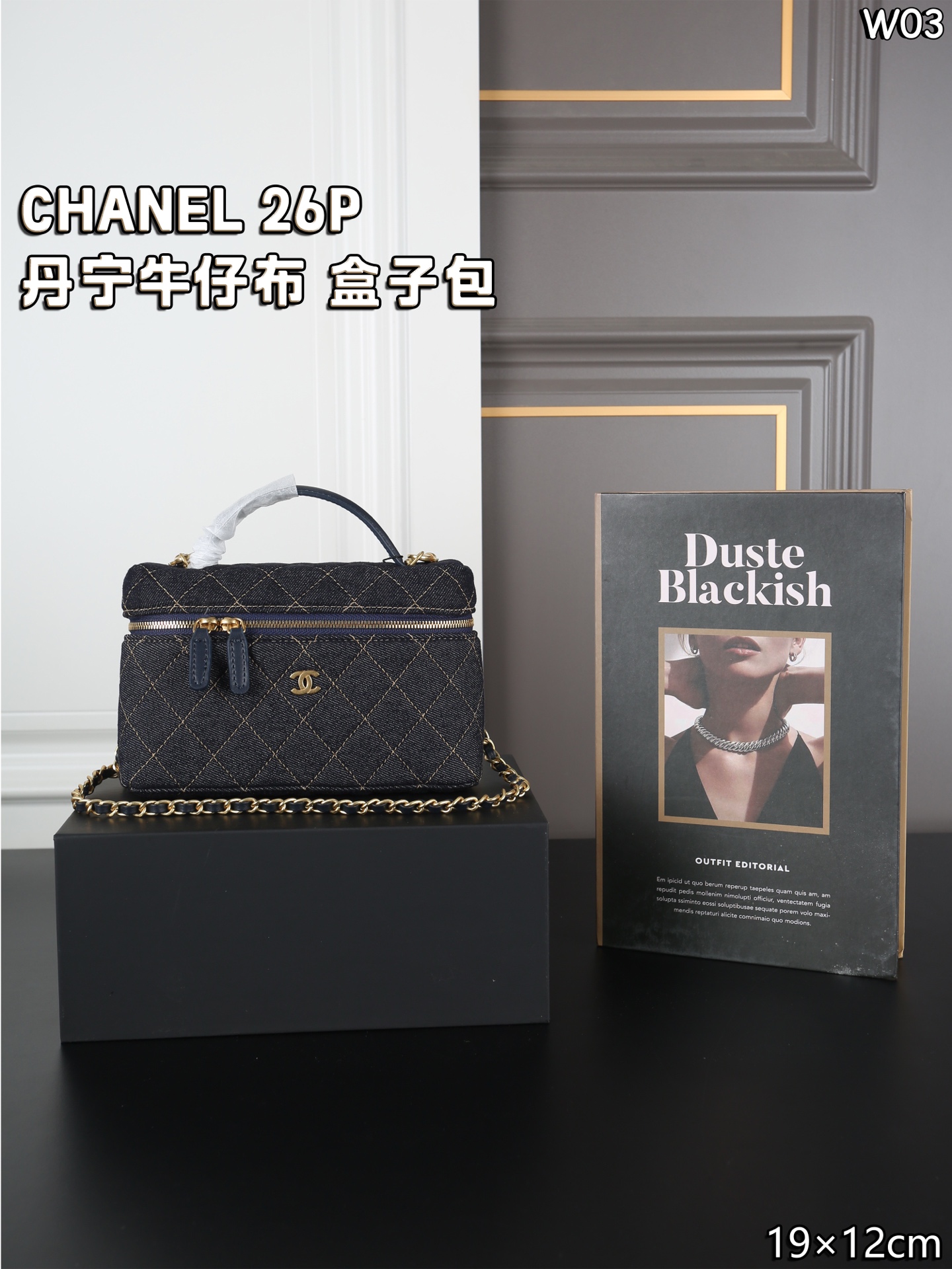 Chanel Handbag 11478