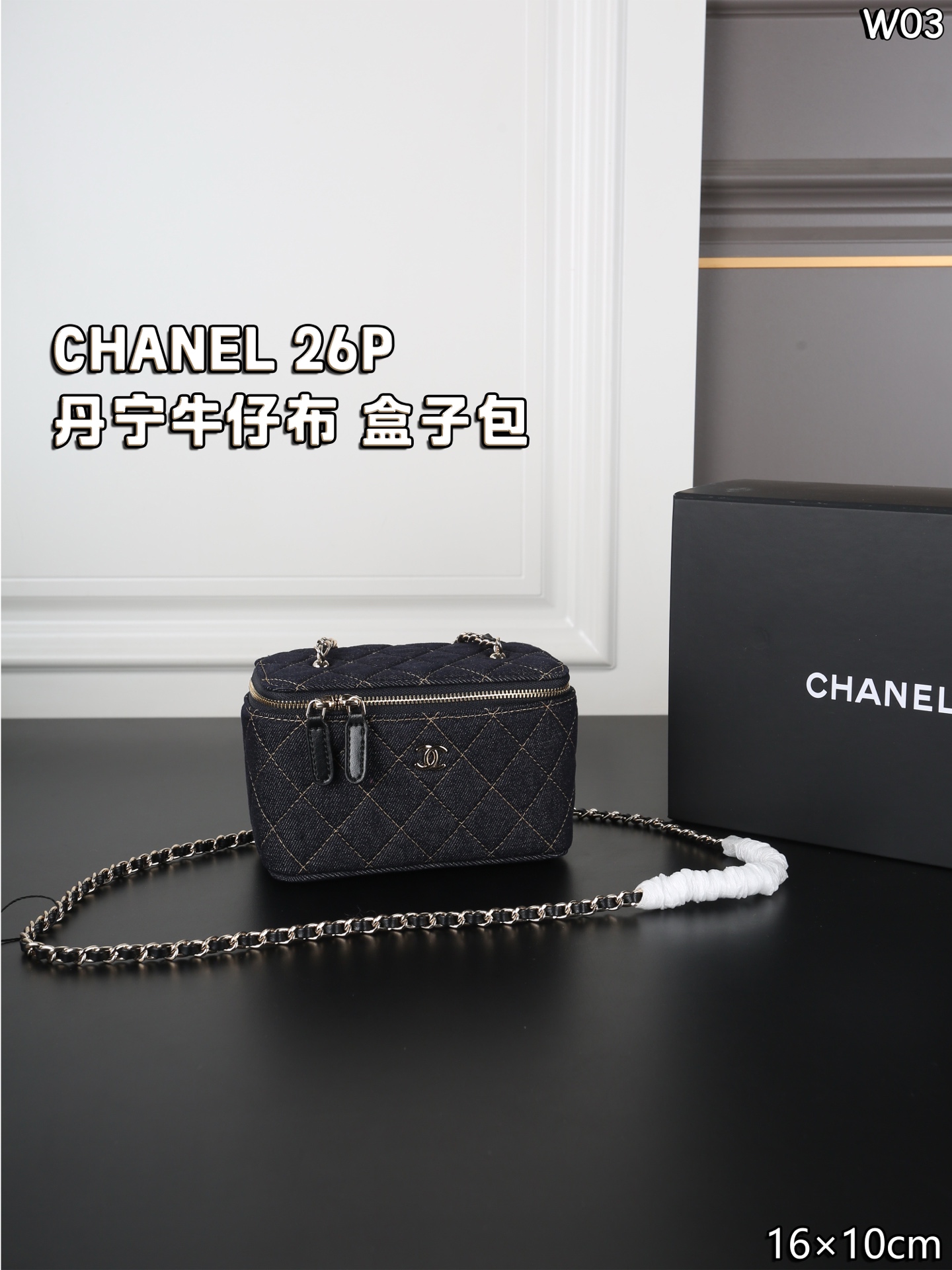 Chanel Shoulder Bag 11477