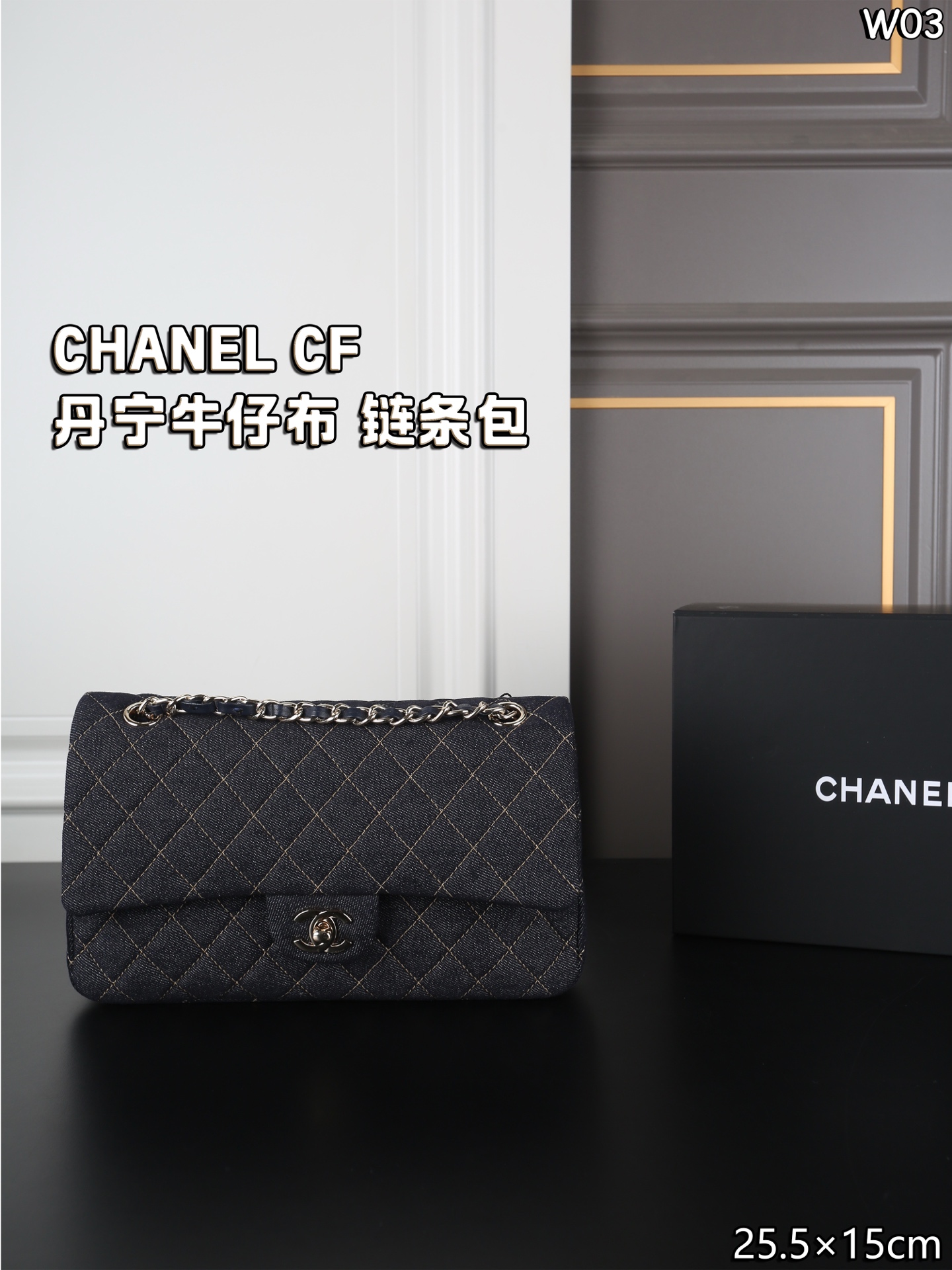 Chanel Shoulder Bag 11472