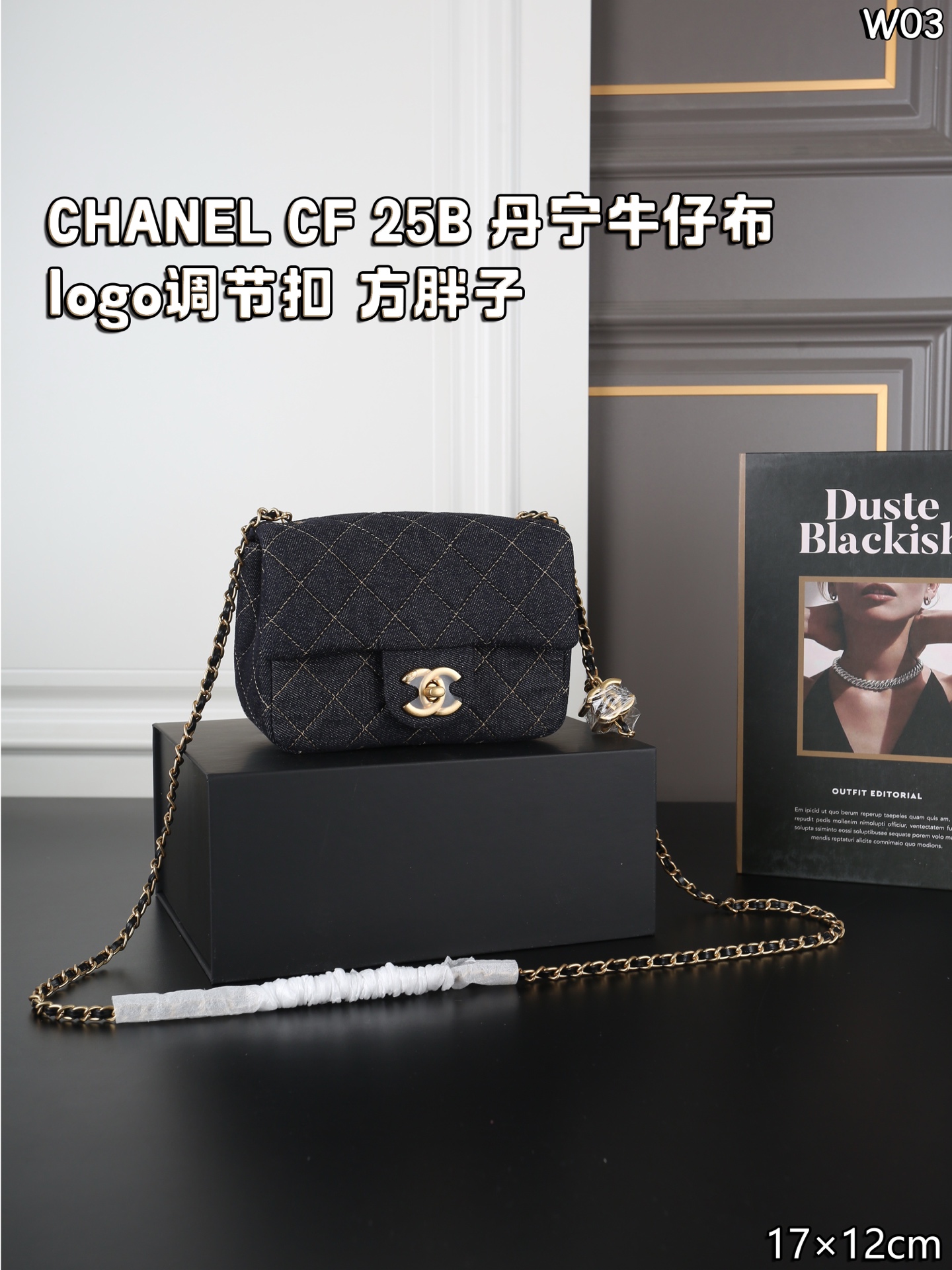 Alternative view of Chanel Shoulder Bag 11475