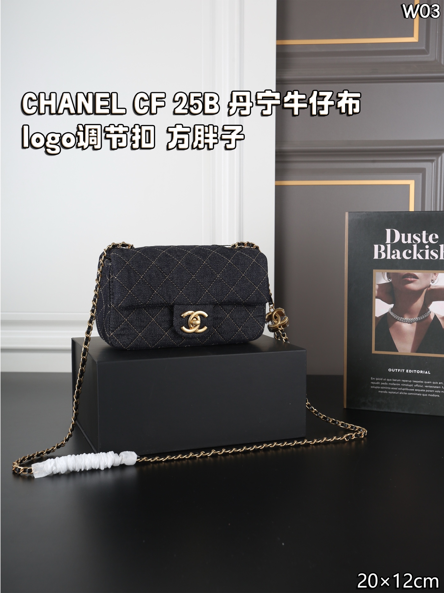 Chanel Shoulder Bag 11475