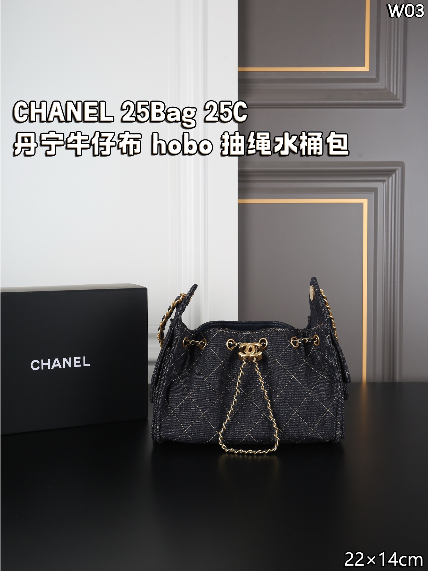 Alternative view of Chanel Shoulder Bag 11473
