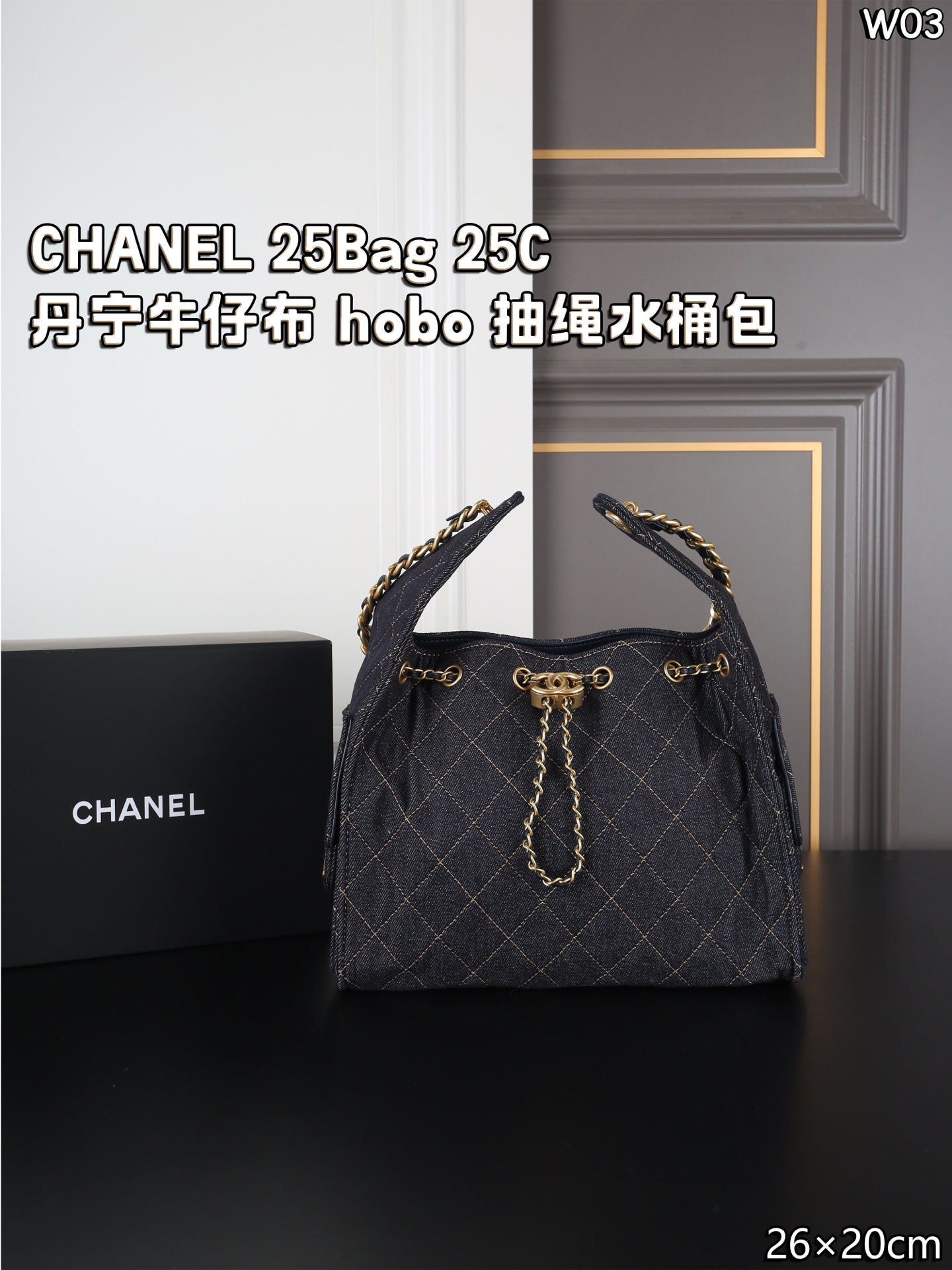 Chanel Shoulder Bag 11473