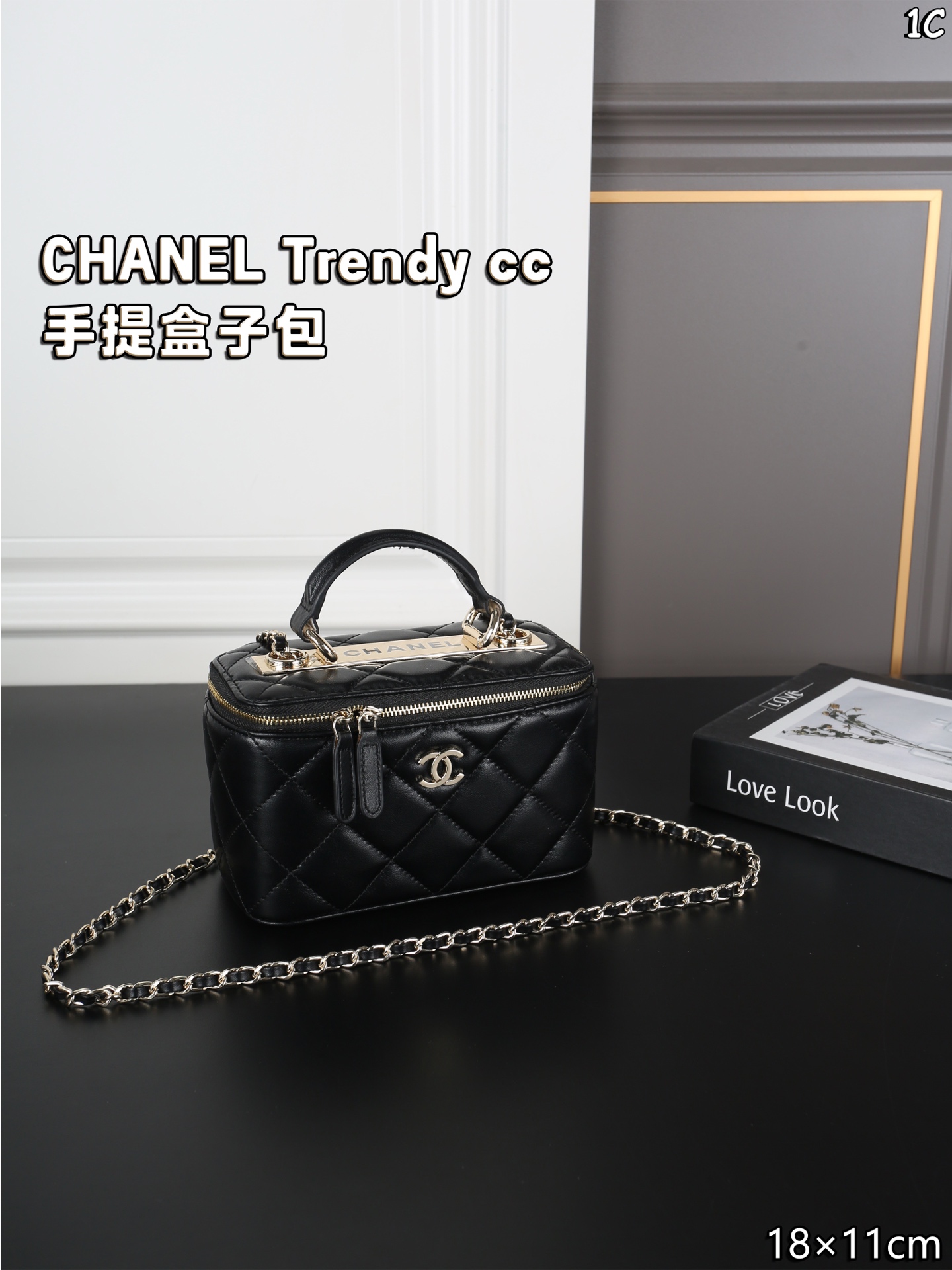 Chanel Crossbody Bag 11470