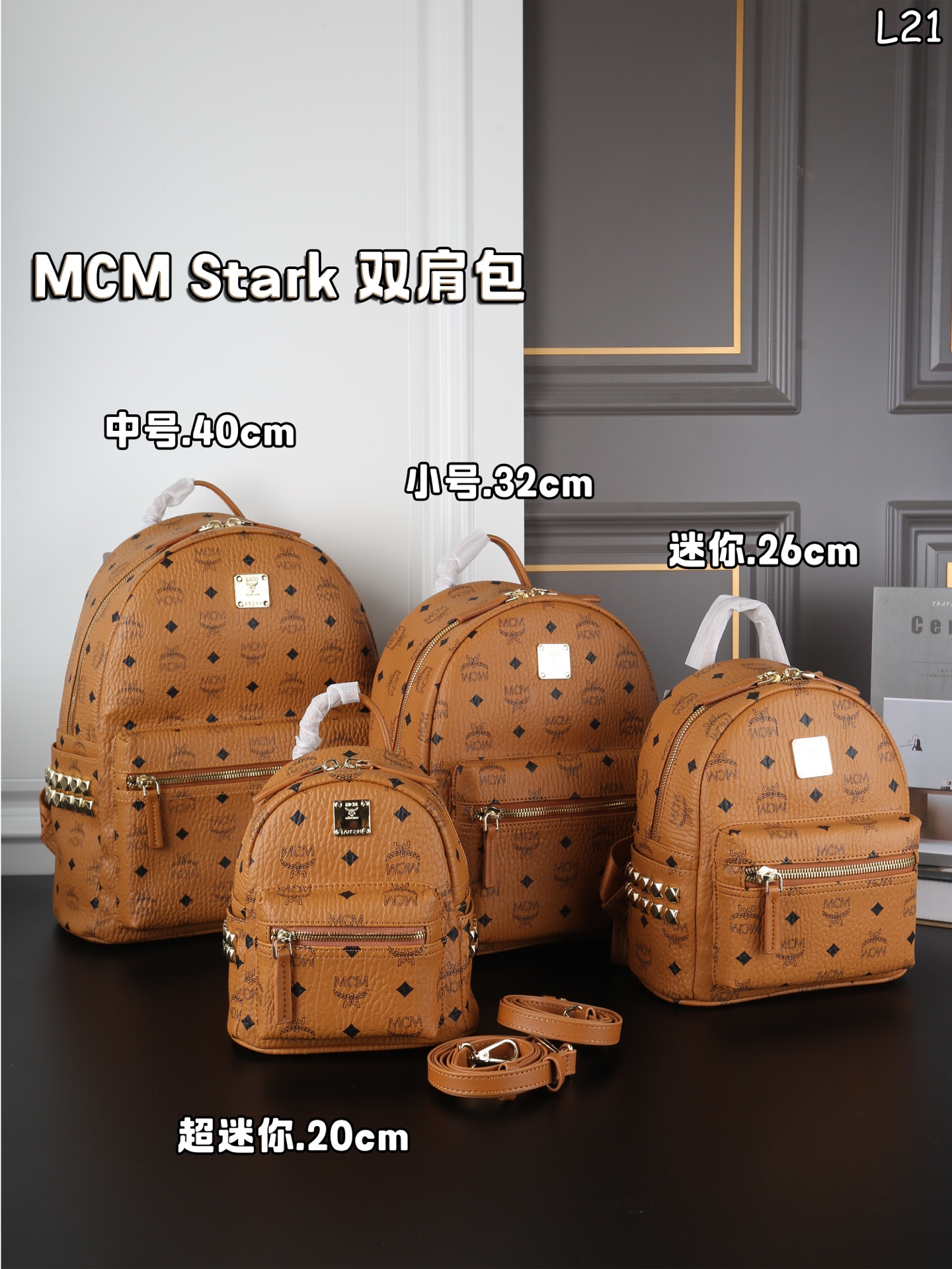 Mediano P200, pequeño P170, mini P165, súper mini P155 MCM Stark mochila, la bolsa de mis sueños, muy versátil, alta ap…
