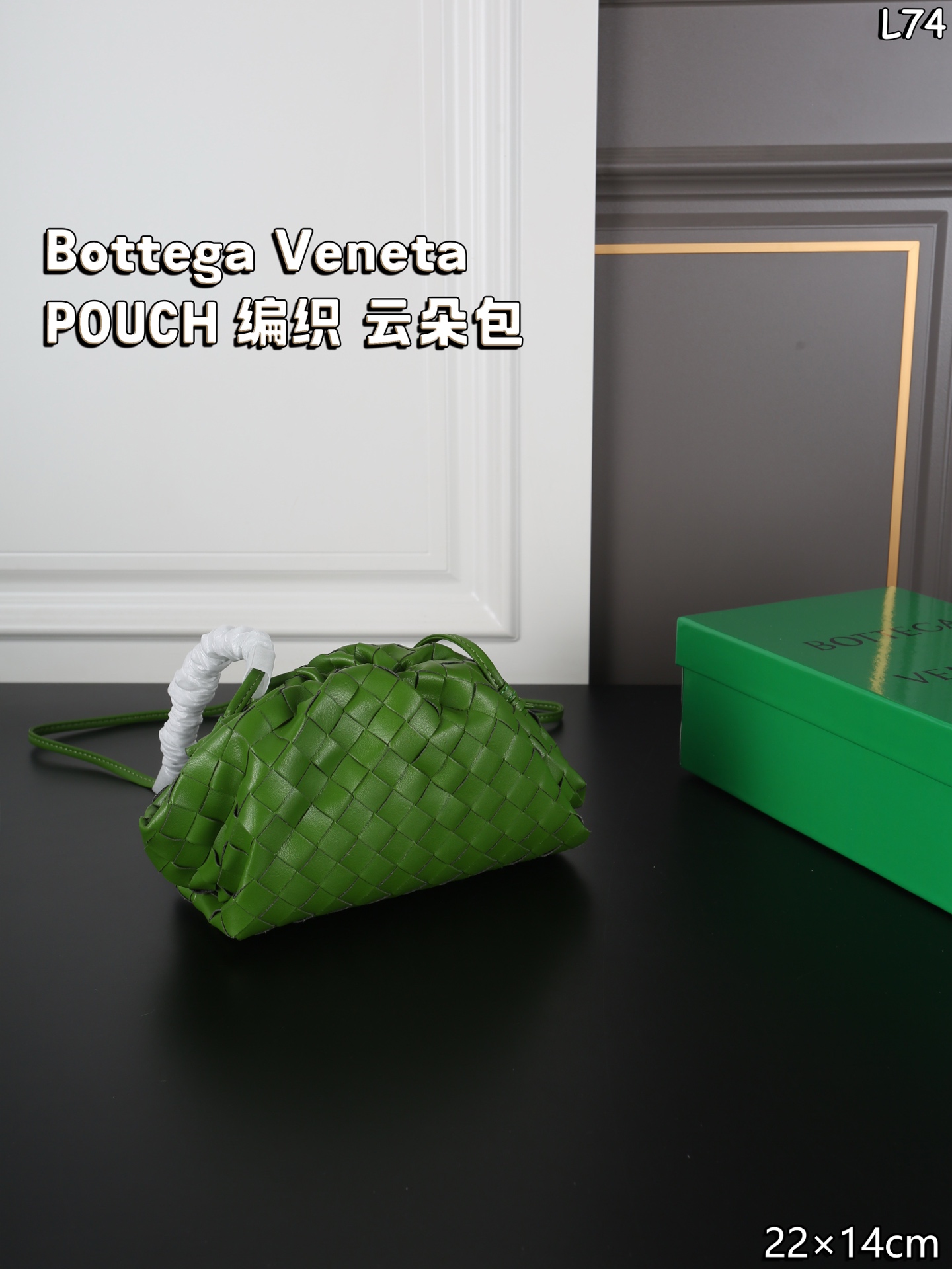 Bottega Veneta bag Bottega Veneta POUCH Teen Intreccio — photo 2