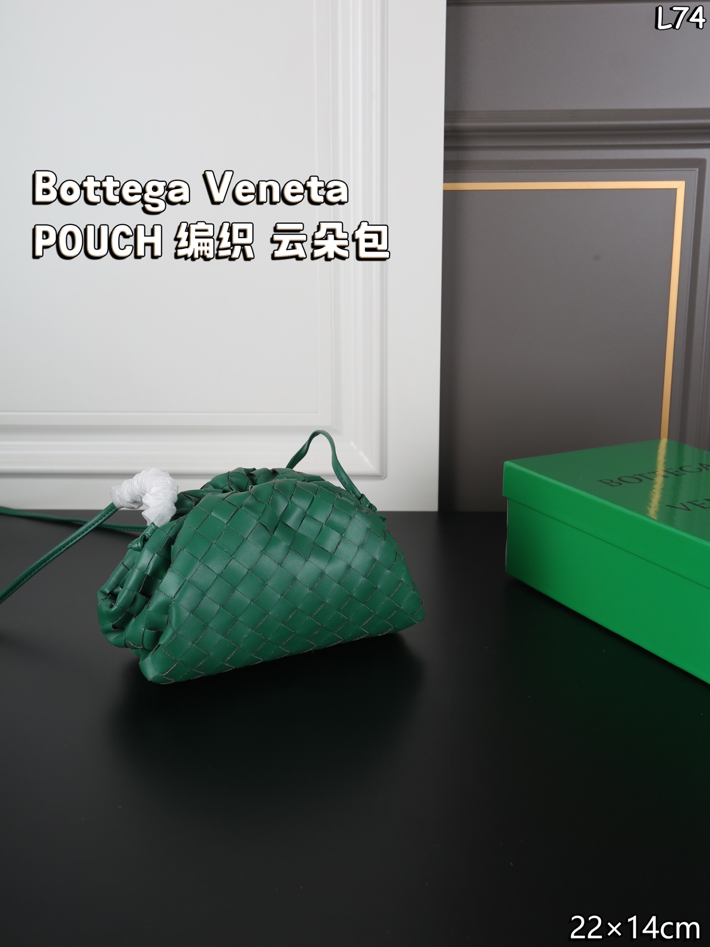 Bottega Veneta bag Bottega Veneta POUCH Teen Intreccio — photo 3