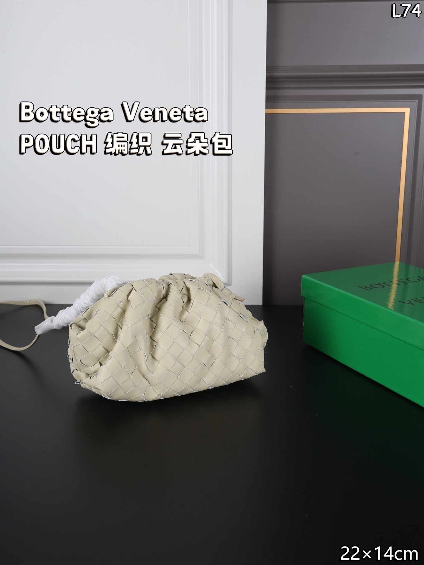 Bottega Veneta bag Bottega Veneta POUCH Teen Intreccio — photo 5