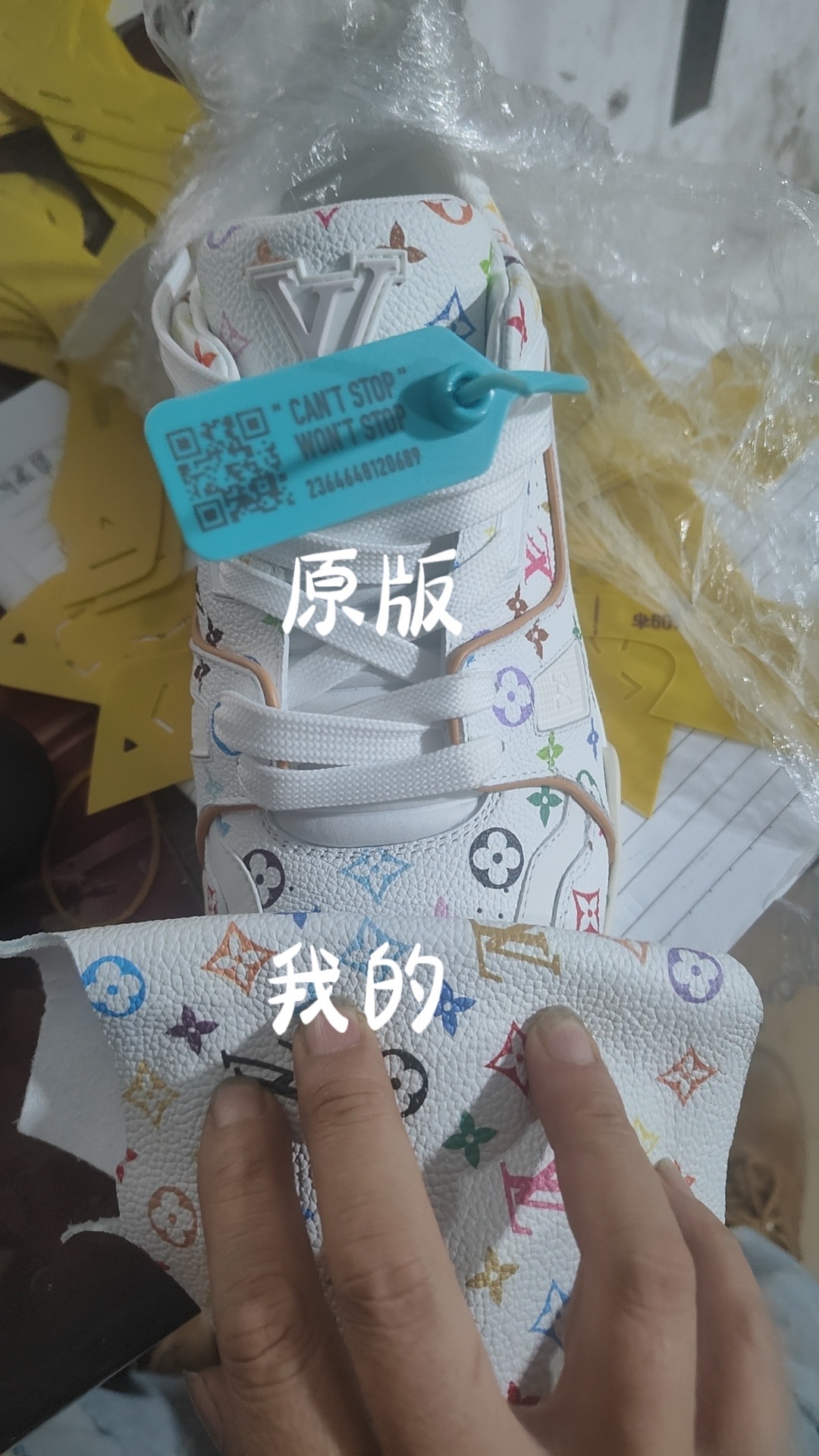 Louis Vuitton Trainer Murakami Takashi White Leather Sneakers Shoes