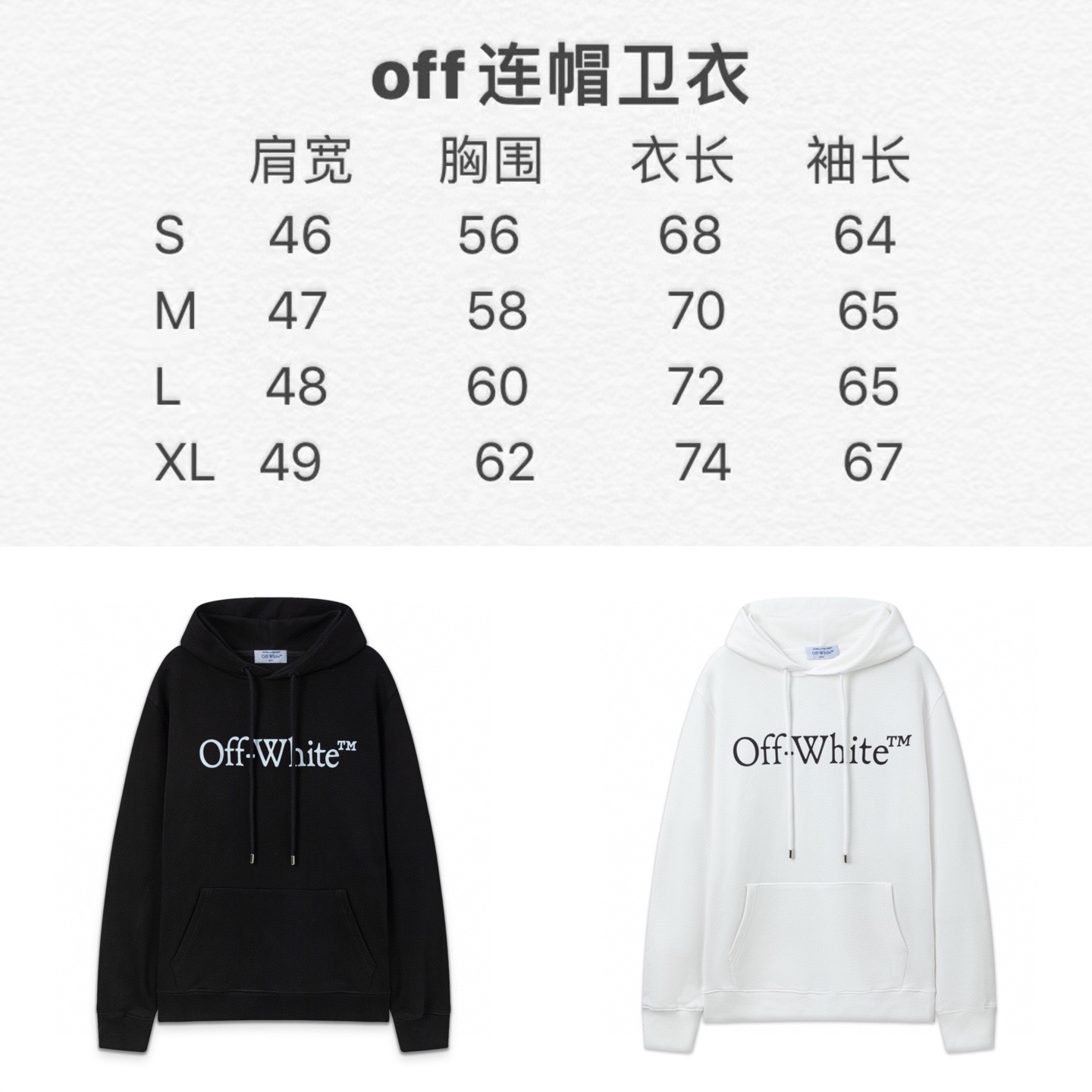 Off-White™ Logo Print Hoodie Casual Pullover Sweatshirt for Men and Women