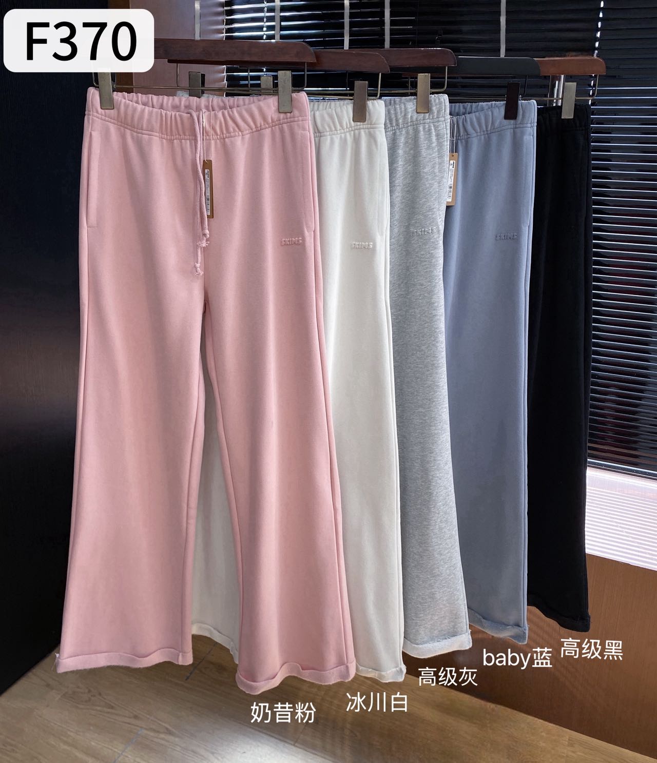 Skims-Inspired Fleece Straight-Leg Lounge Pants - Comfortable & Stylish