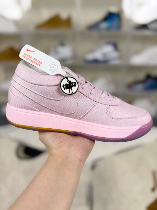 Nike Book 1 "Sunrise" Basketball Shoes - Comfortable, Durable, and Stylish