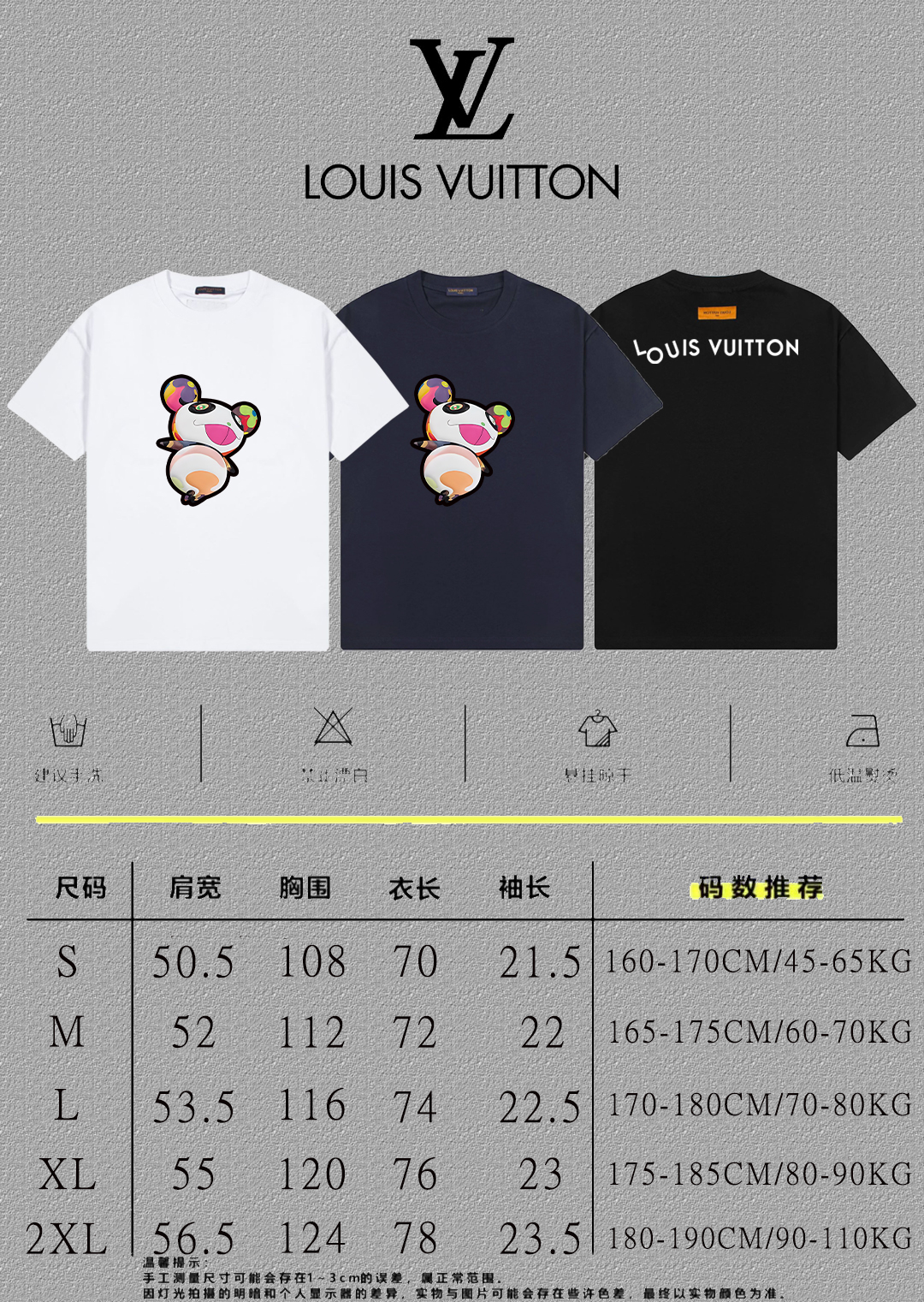 Louis Vuitton x Murakami Takashi Printed Cotton T-Shirt - Unisex Design 5 o 1ihfpadh81ledf31rfc1hj811o13