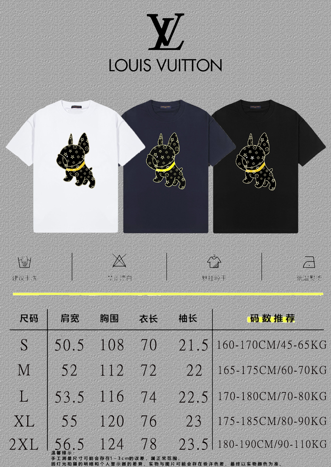 Louis Vuitton 2025FW Graphic Tee - French Bulldog Print, Unisex Style 5 o 1ihicmc8g1k4e19ot4t7137j1fj30