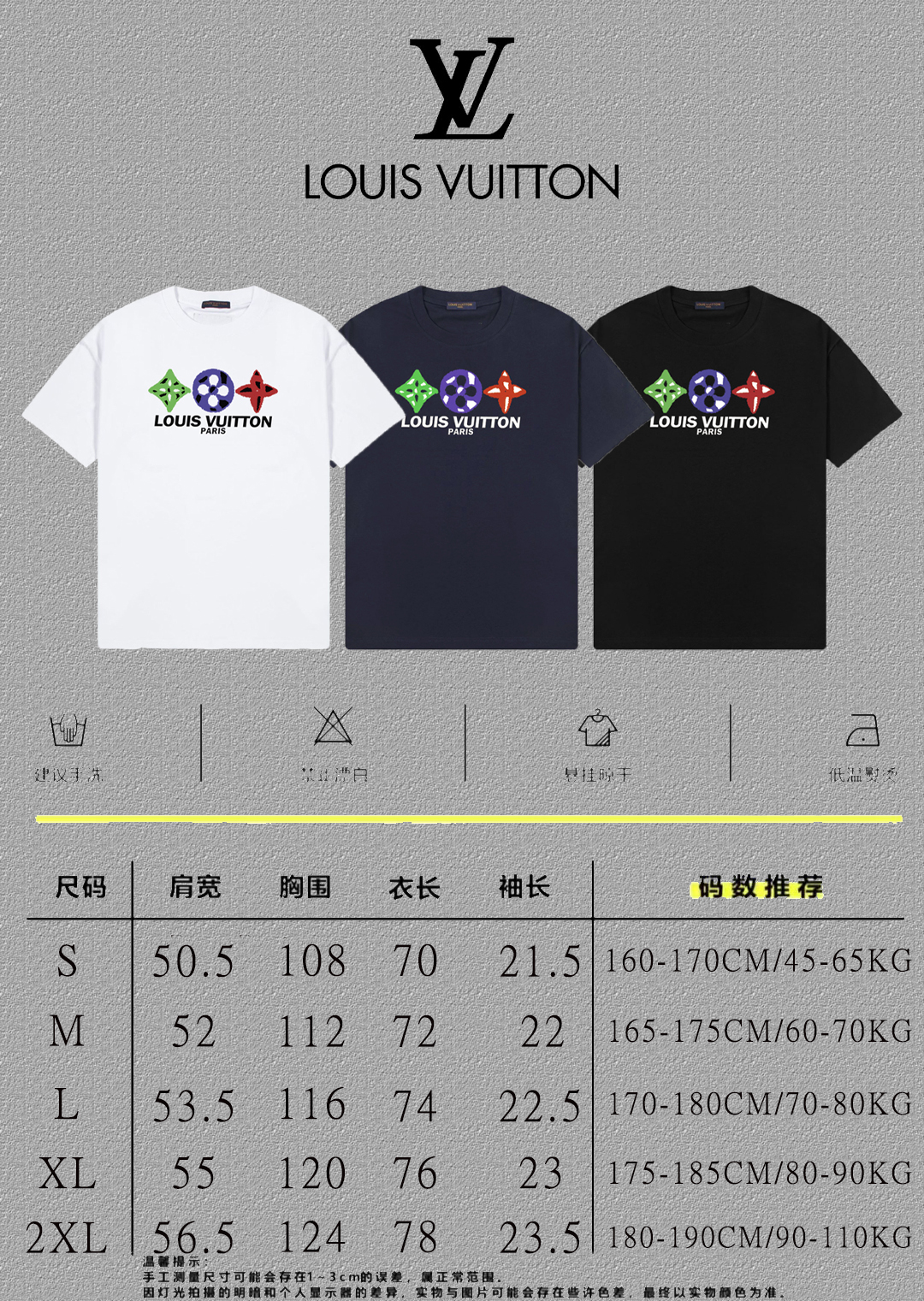 חולצת Louis Vuitton קצרת שרוול שרוול כותנית בהדפסי אותי או. 5 o 1ihidnvgk1gn51jtjhn157aoc60