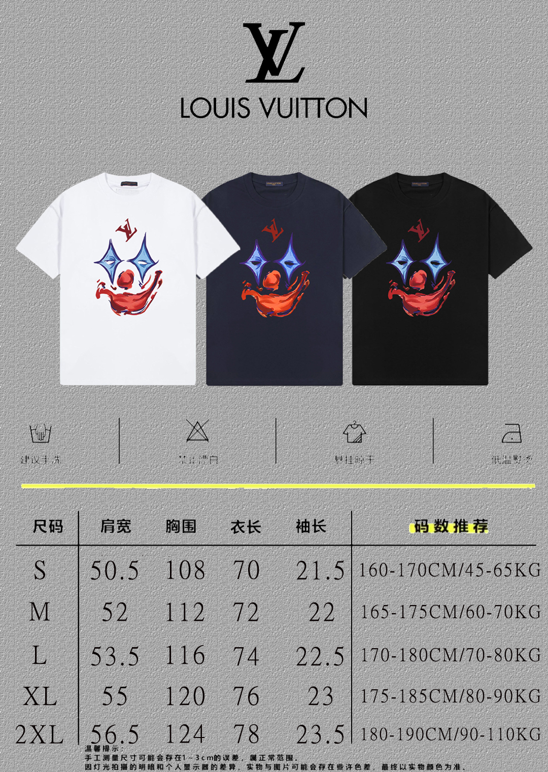 Louis Vuitton 2025FW Clown Print Cotton T-Shirt, Unisex Style 5 o 1ihiegcdg1ss81esu1ufi8um1kop1