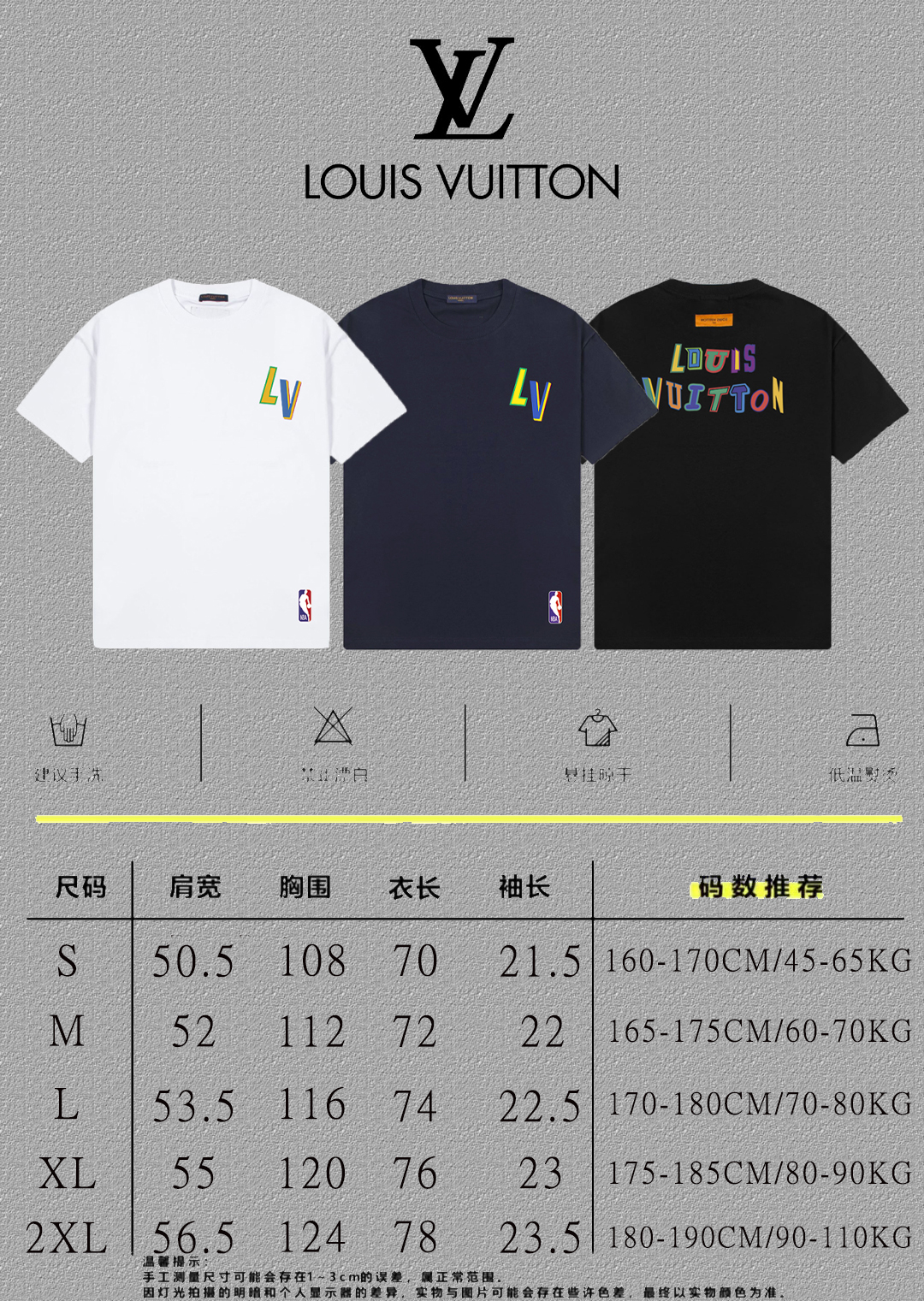 Louis Vuitton NBA Printed Cotton T-Shirt | Short Sleeve, Crew Neck Tee 5 o 1ihif8vfa14v618gf1ms31o9p1q941