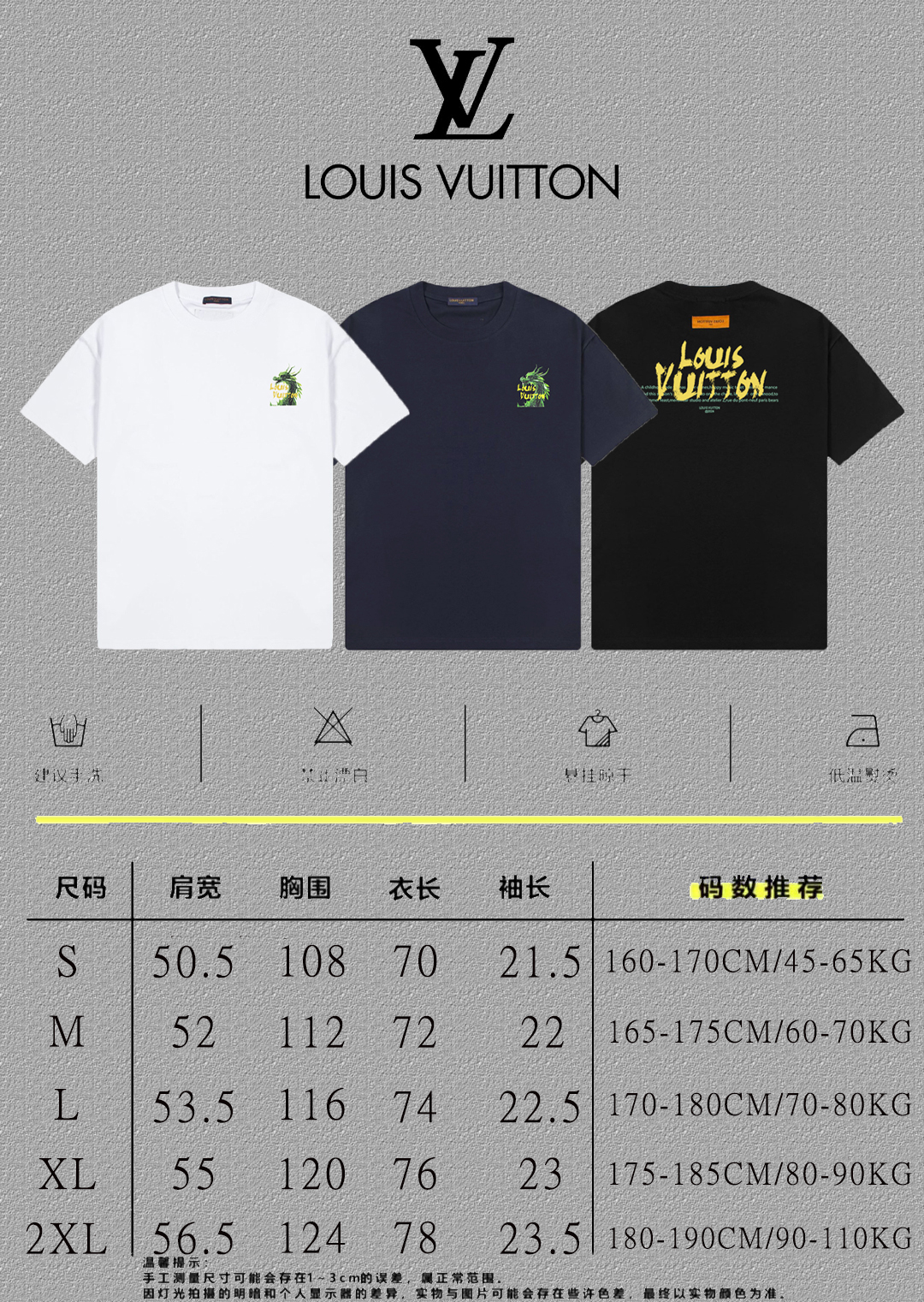 Louis Vuitton 2025FW Dragon Print Cotton T-Shirt, Unisex Style 5 o 1ihifckadl1kb2n1fk8u1v84j1