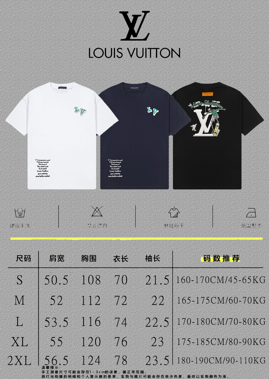 Louis Vuitton 2025FW Cotton Crewneck T-Shirt with LV Lettering Print 5 o 1ihih7e2simis0g17ks13v0o091