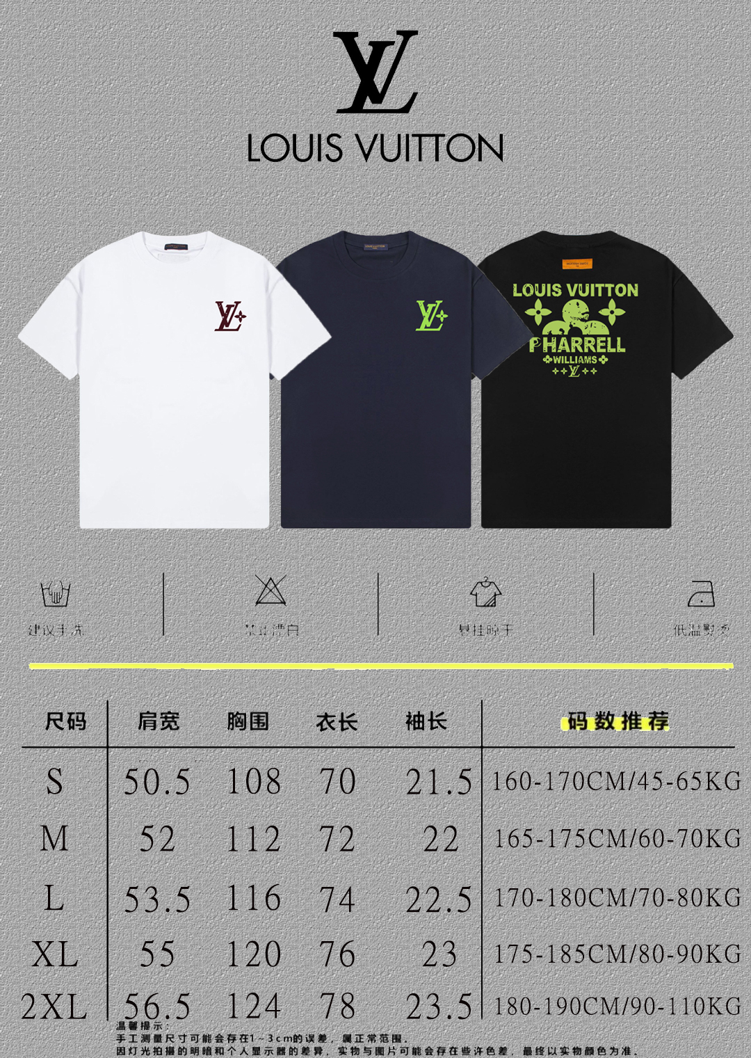 Louis Vuitton 2025FW Men's T-Shirt with LV Letter Print - Cotton Fabric 5 o 1ihii3g1p1rhd1qtd1mntim215ou1