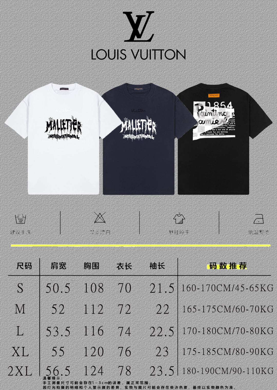 Louis Vuitton 2025FW 'Malletter' Graphic Print Short Sleeve T-Shirt 5 o 1ihjvf93p7rq1mq1upq6l3bgi1