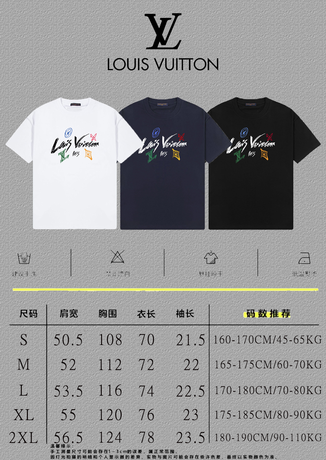 חולצת טי שירט Louis Vuitton עם הדפס לוגו, יוניסקס, כותנה איכותית 5 o 1ihk0nk0ilqv1vh21u3p1d00n3j1