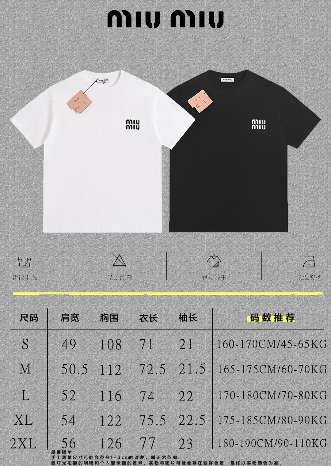 Luxury Miumiu Moore T-shirts: Silica Plate Logo Print, Heavy Fabric, Various Sizes - 图片 4