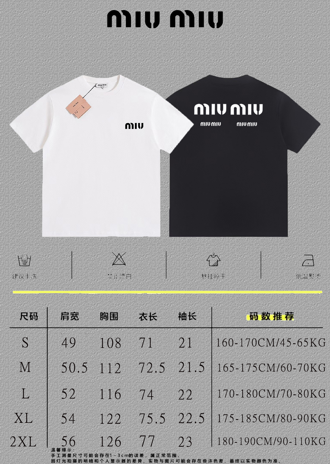 Luxury Silica Logo Print T-shirts by MiuMiu Moore in Black and White Options - 图片 4