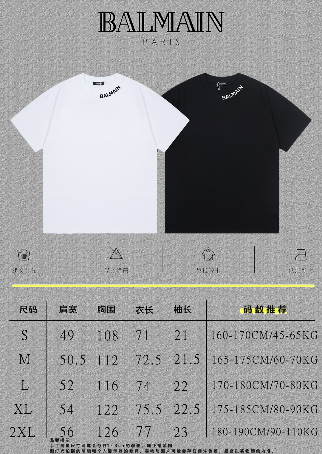 Luxury Balmain Balman FW Short Sleeve T-Shirts with Thickboard Letter Logo - 图片 4