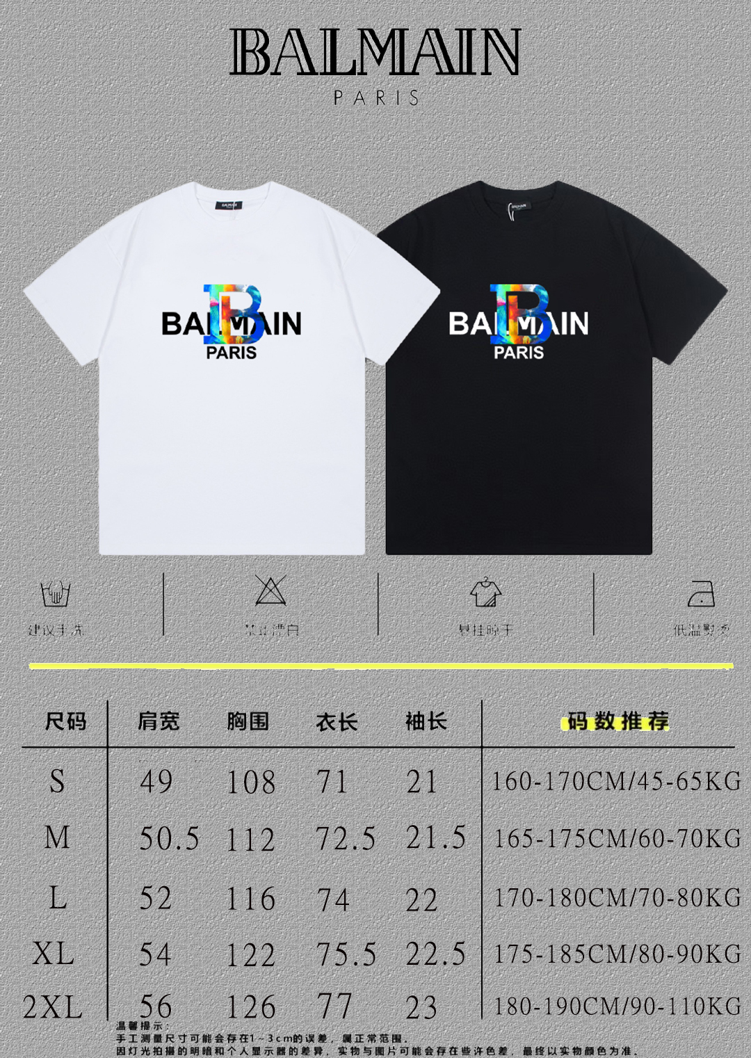 High-End Balmain Short Sleeve T-Shirts with Silica Plaster and Logo Printing - 图片 4