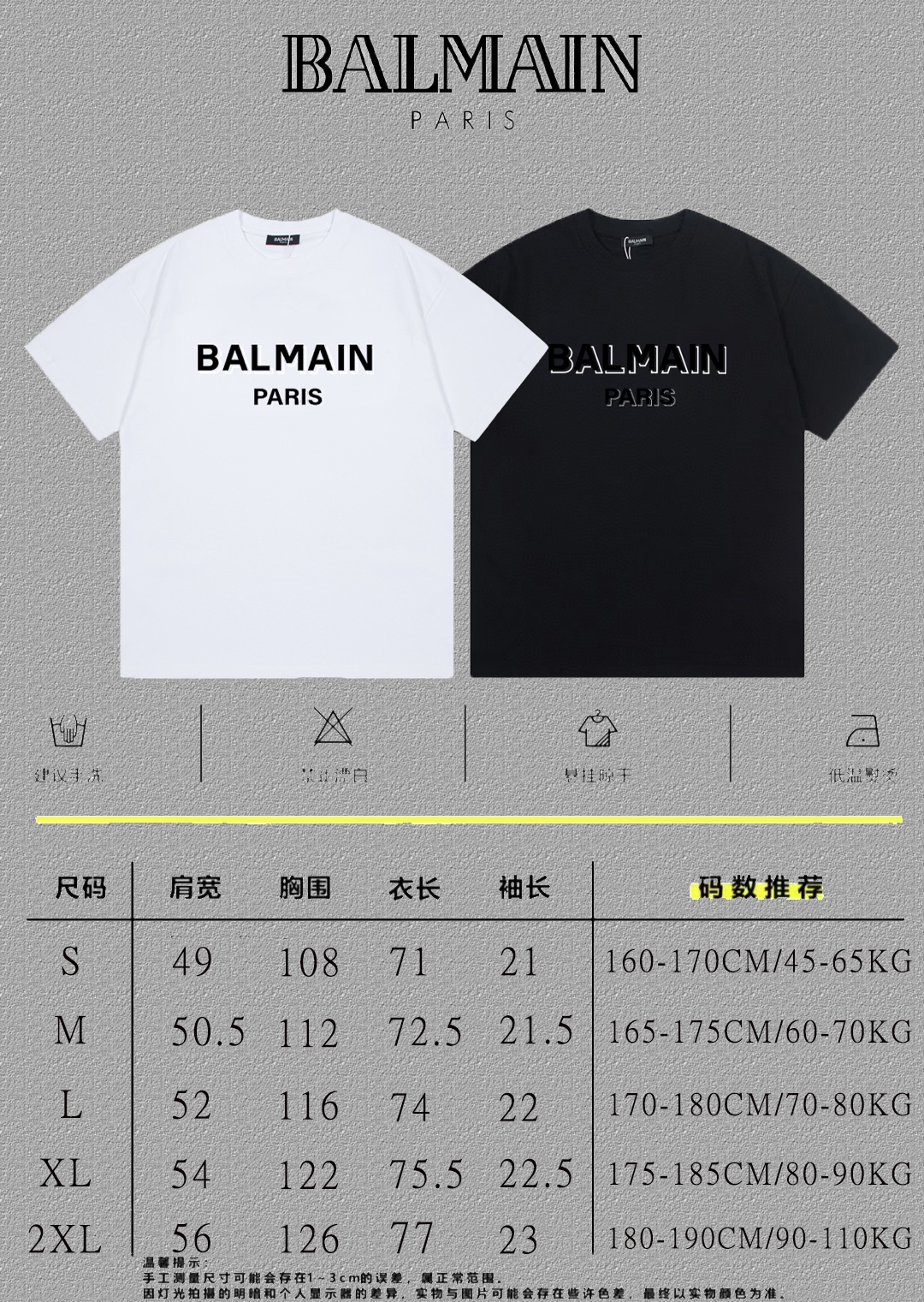 High-End BALMAIN Balman FW Short Sleeve T-Shirts with Thickboard Letter Logo - 图片 4