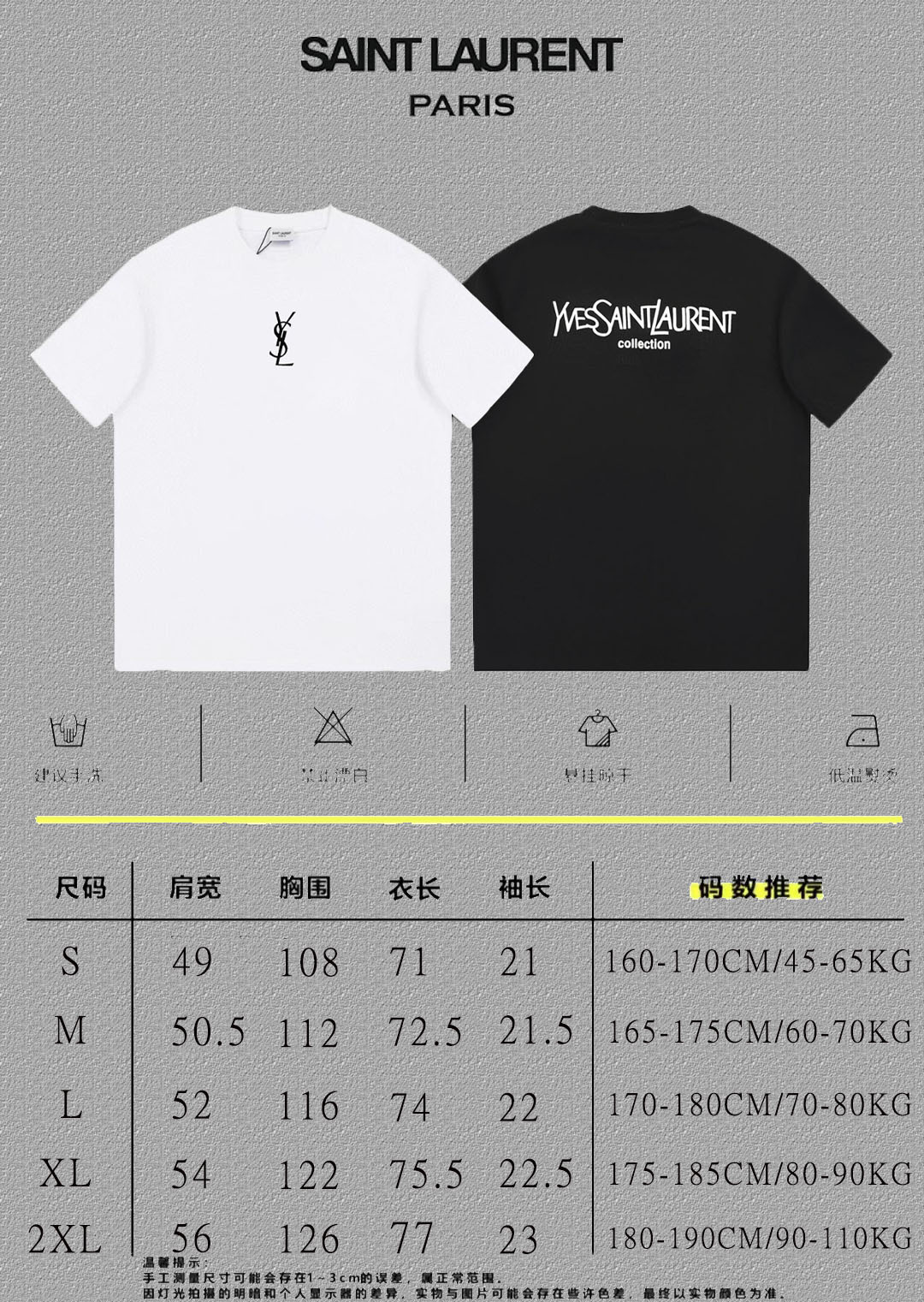 High-End YSL St. Roland FW Short Sleeve T-Shirts with Classic Design - 图片 4