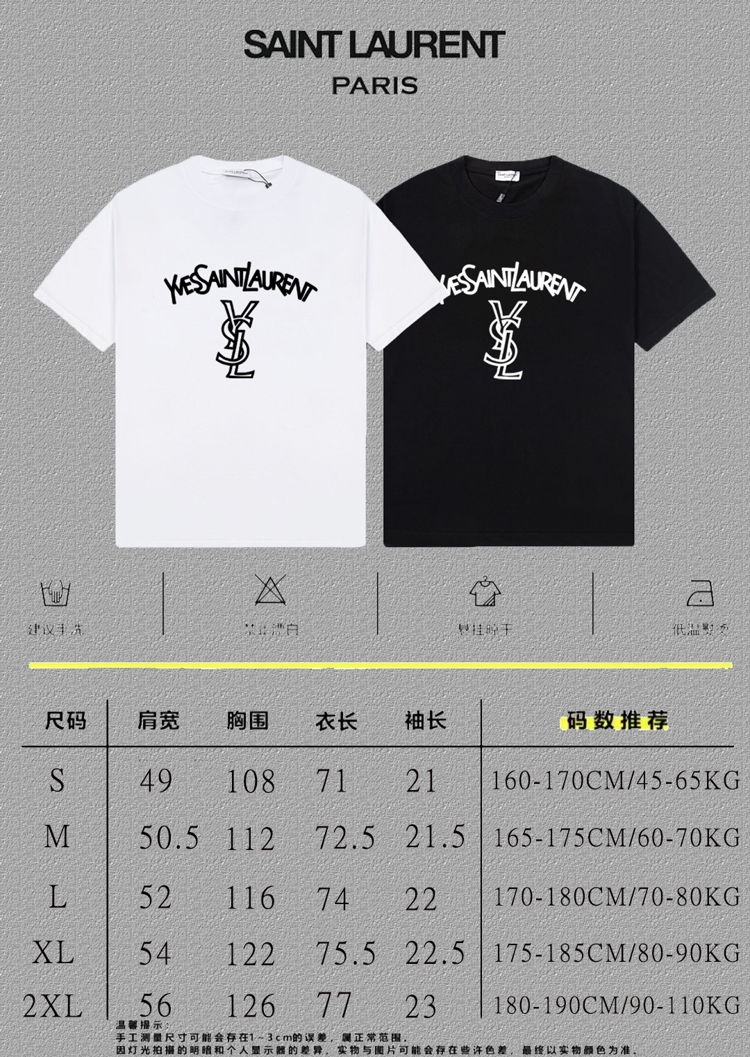 High-End YSL St. Roland Short Sleeve T-Shirts in Classic Design and Quality Fabric - 图片 4