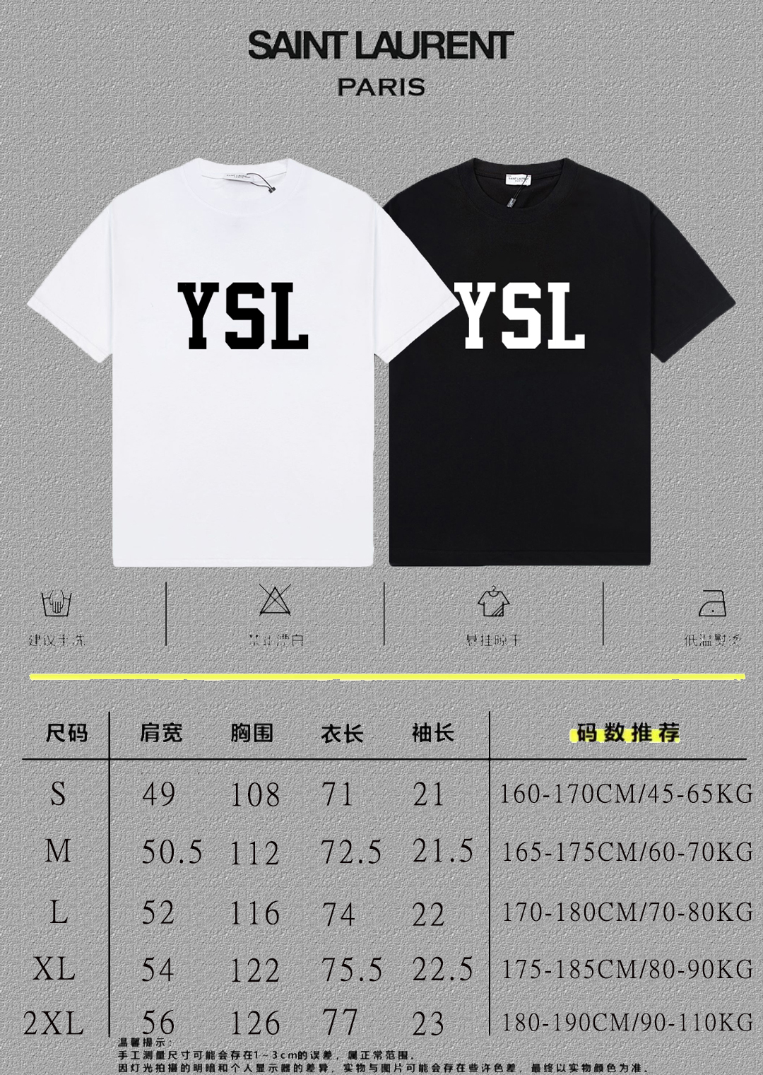 High-End YSL St. Roland Velvet Letter Short Sleeve T-Shirts in Black and White. - 图片 4