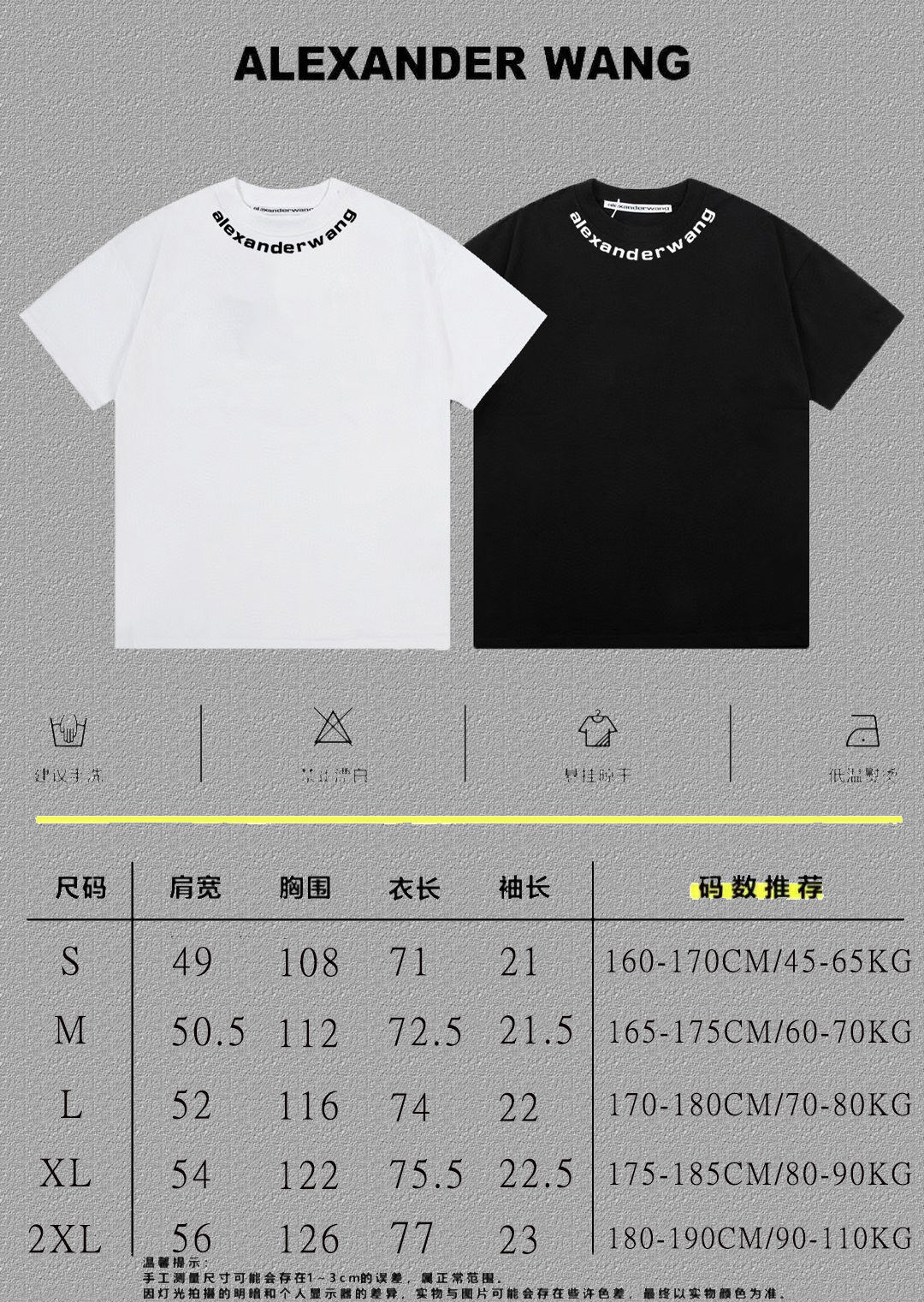High-End Silica Letter Print T-Shirts for 2025FW in Black and White - 图片 4