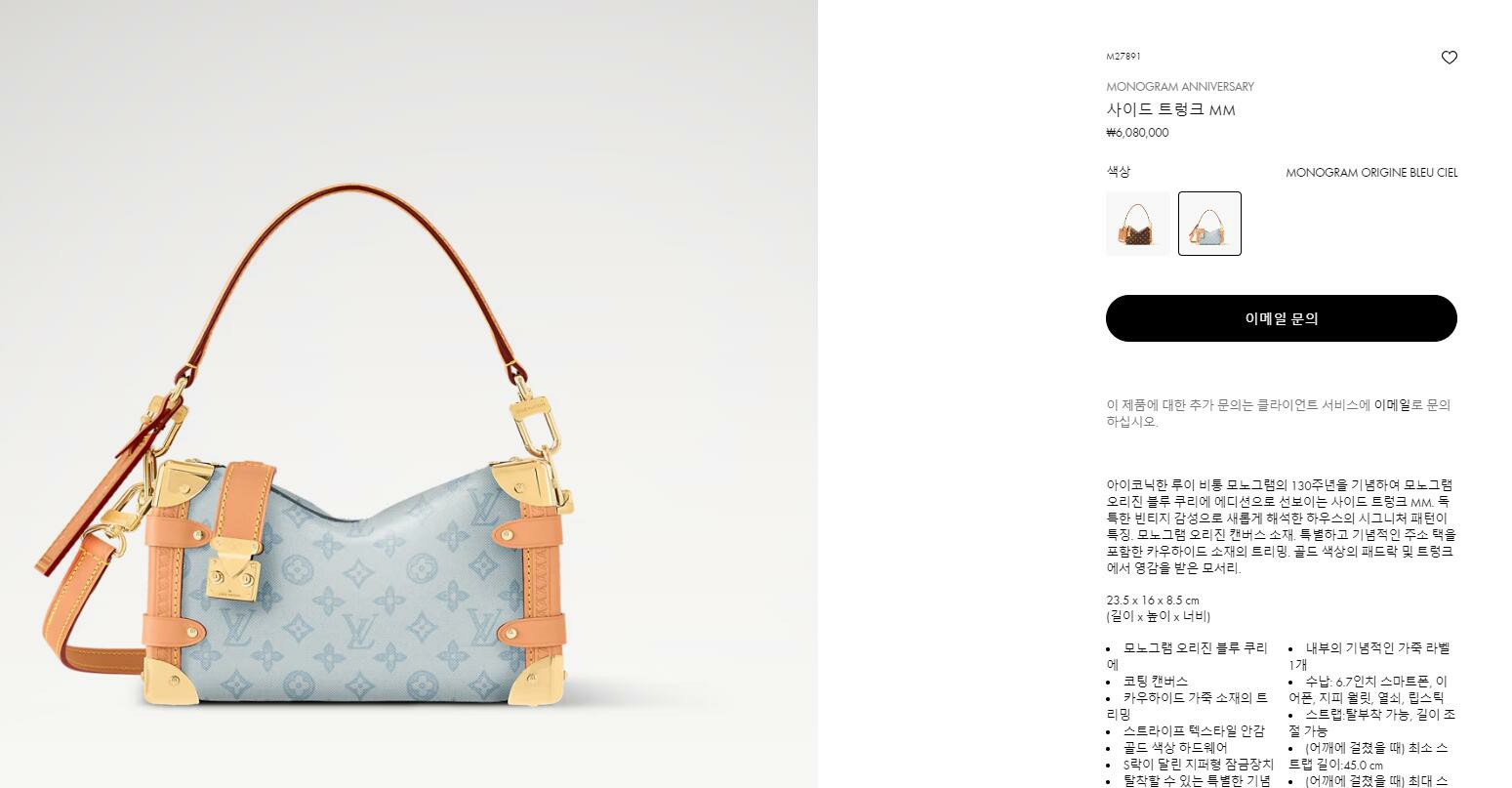 M27891
到货
p630💰