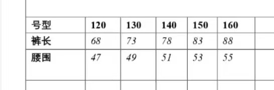 跑量@69.9，120-160 正品Enqi瑜伽裤 颜色：黑色、炭灰色、粉色、紫色 尺码：120-160